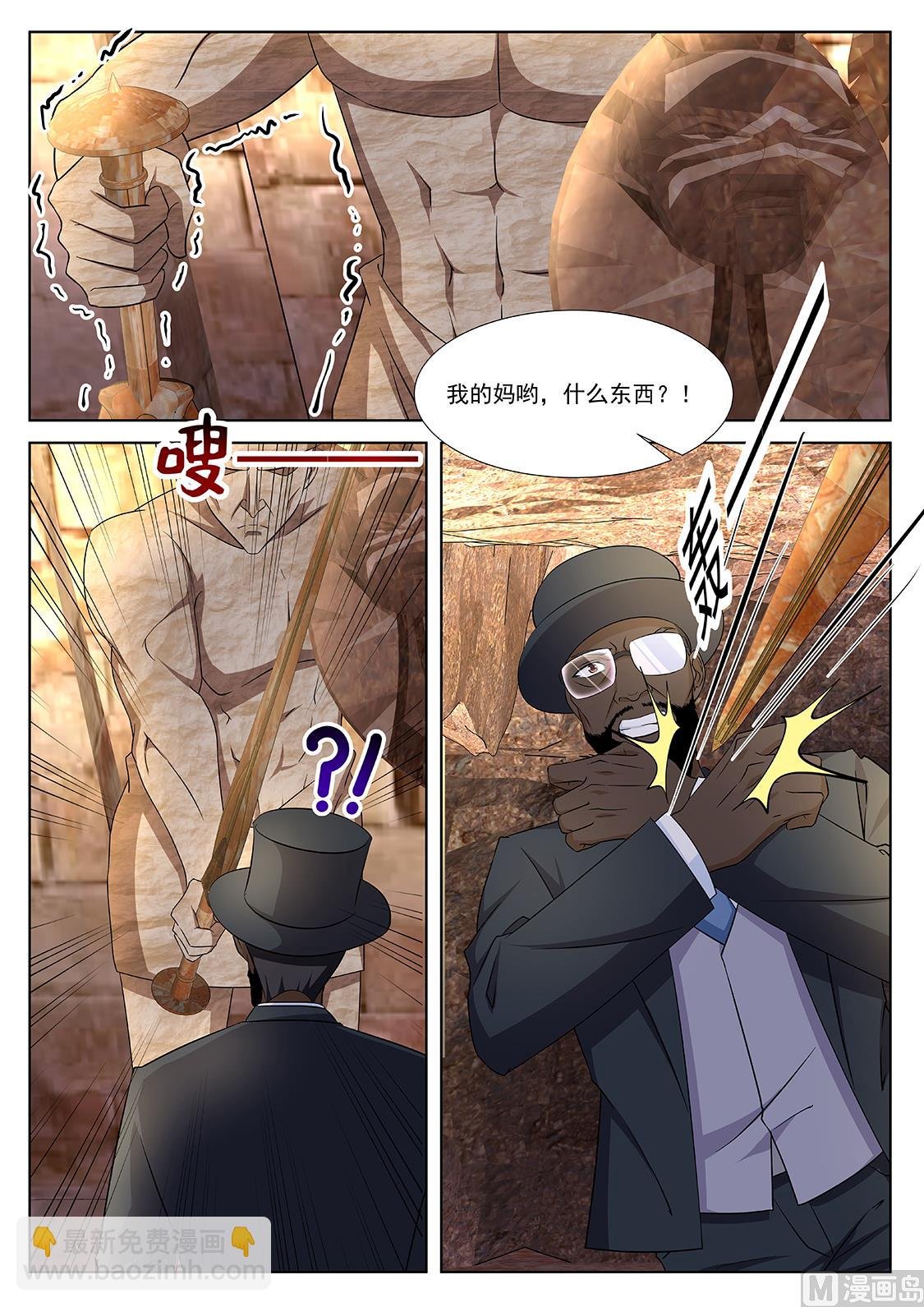 龙血之池
