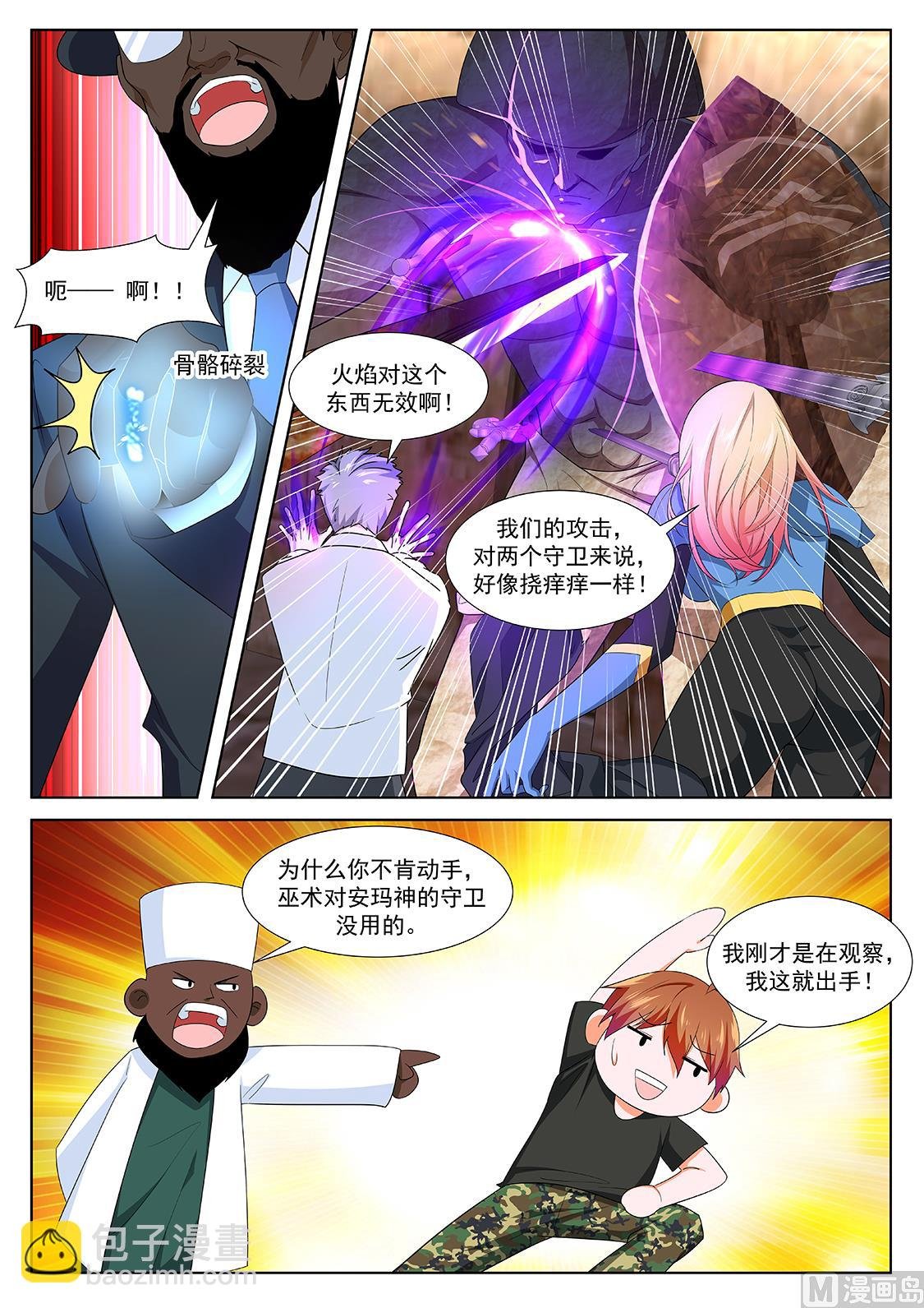龙血之池