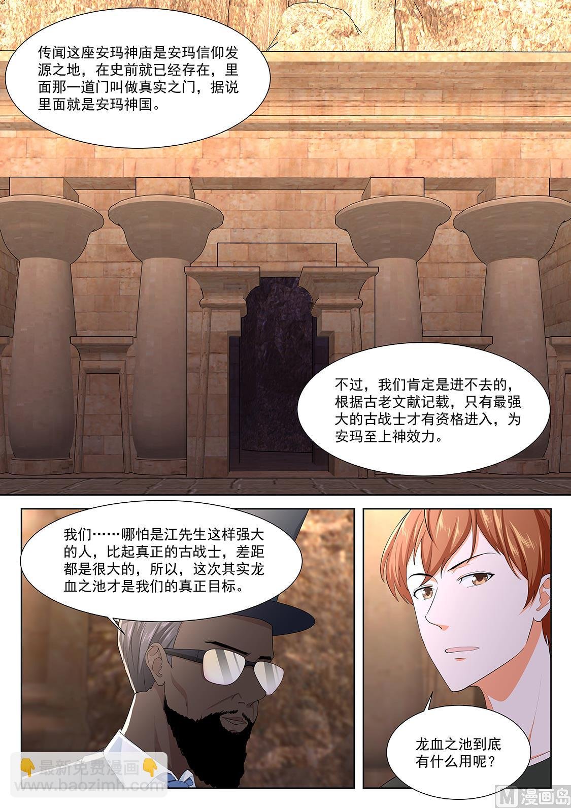 撒旦阴影