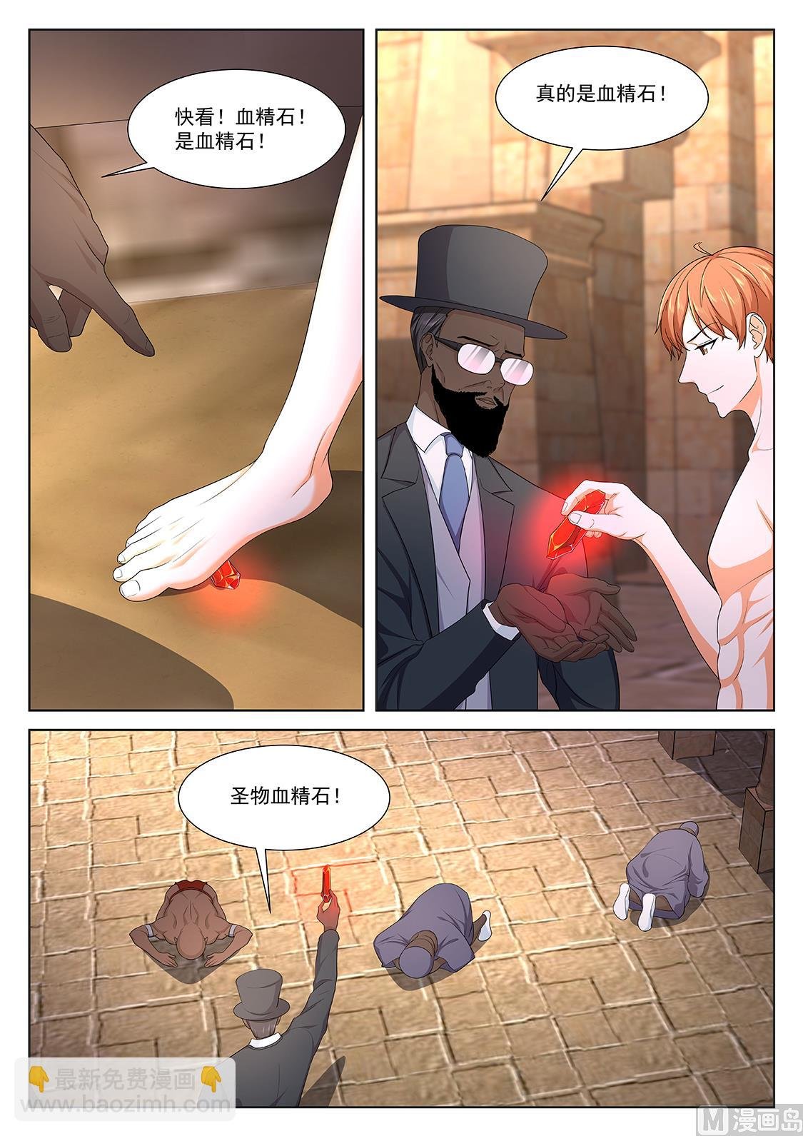 撒旦阴影