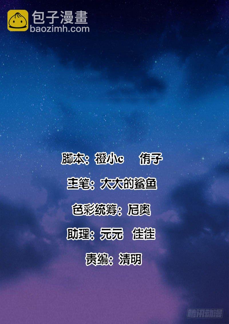 敢得罪我兄弟？