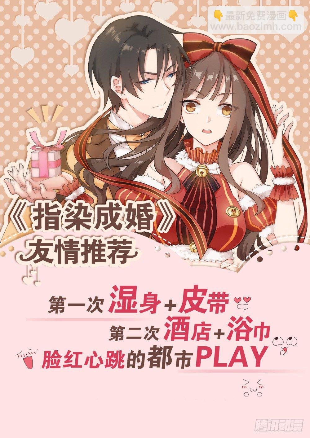 敢得罪我兄弟？