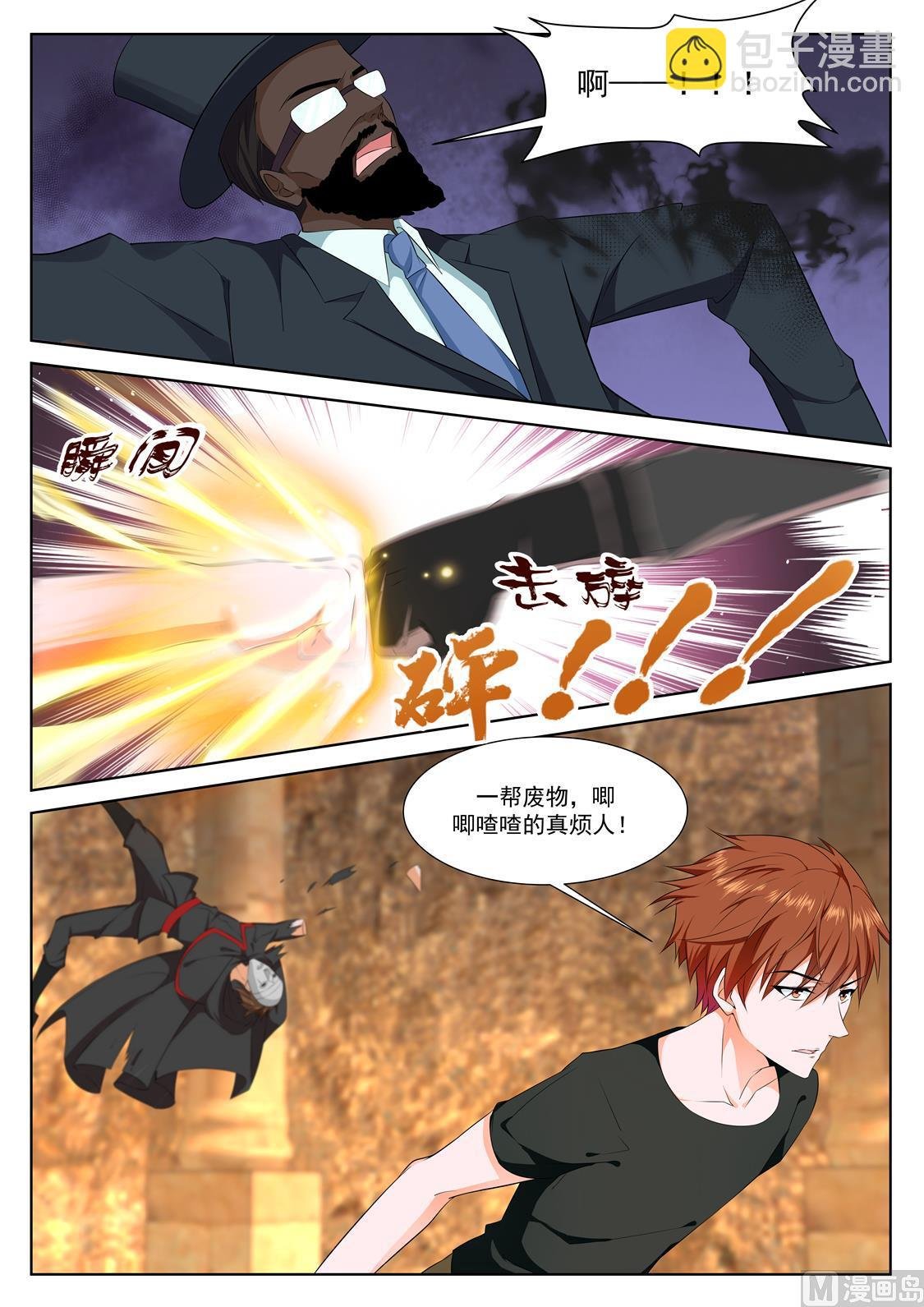亡灵法师