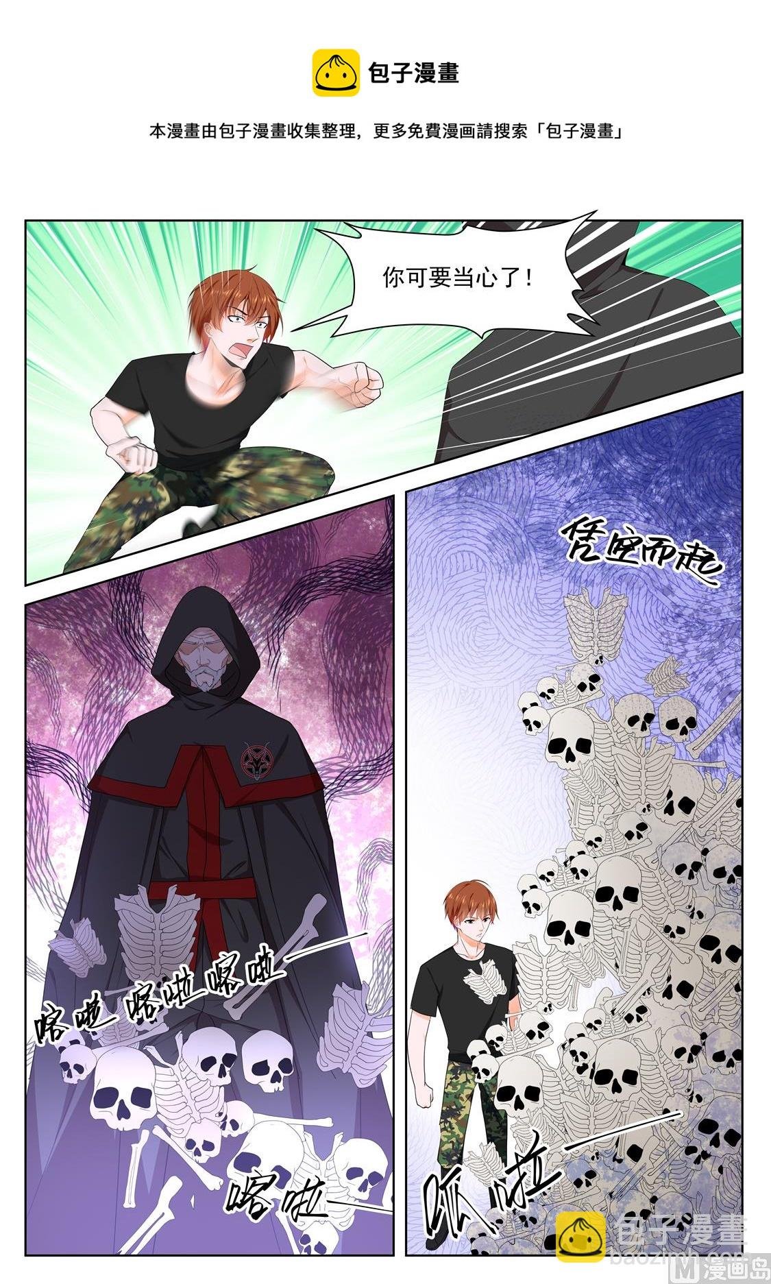 亡灵法师