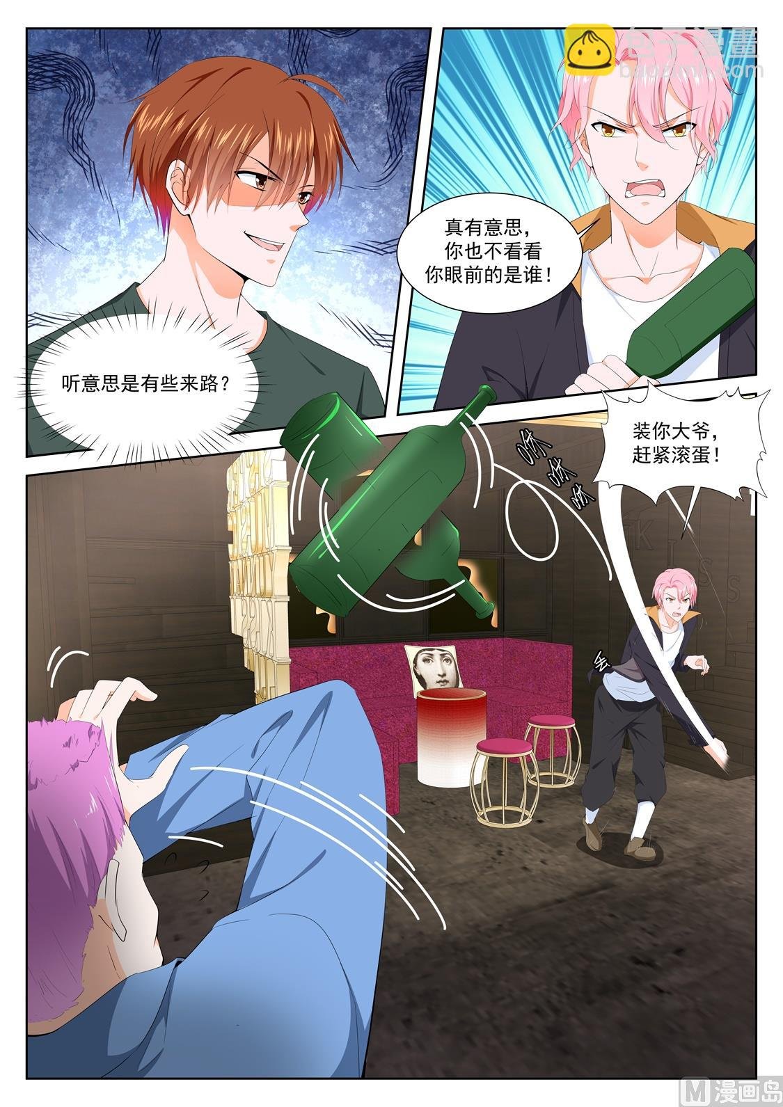 莹莹，小嘴抹了蜜