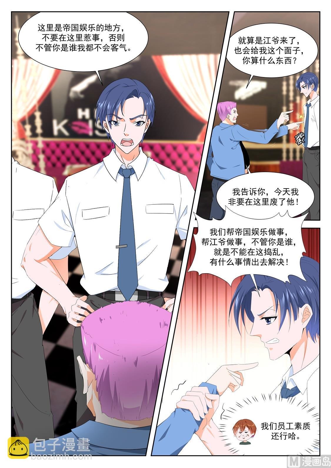 莹莹，小嘴抹了蜜