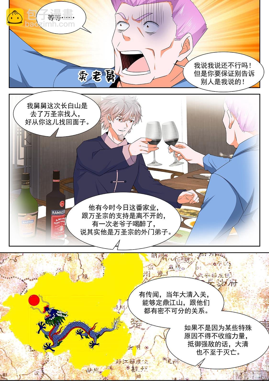 莹莹，小嘴抹了蜜