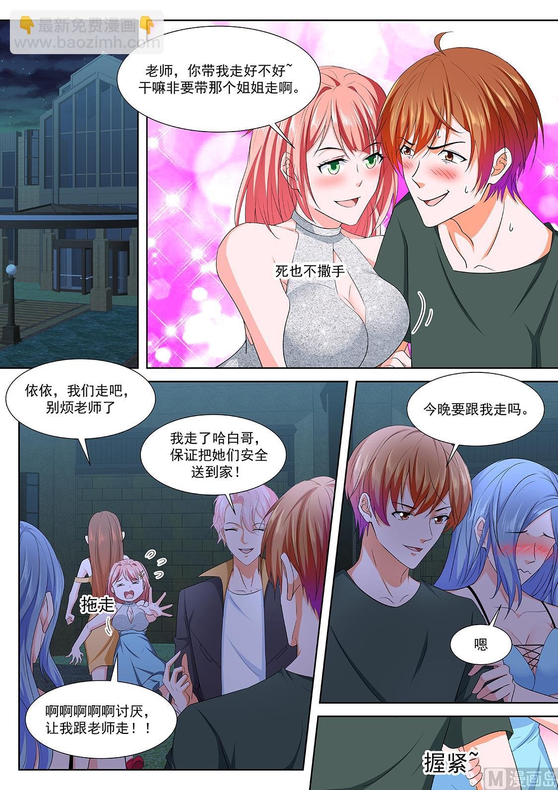 莹莹，小嘴抹了蜜