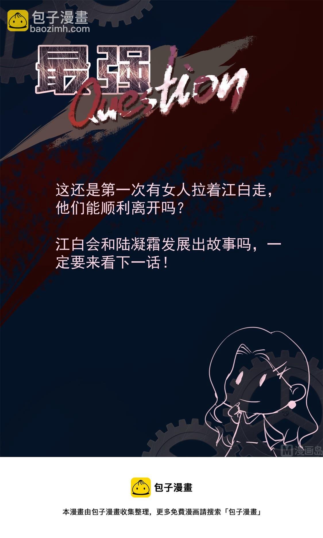 成了她的男友