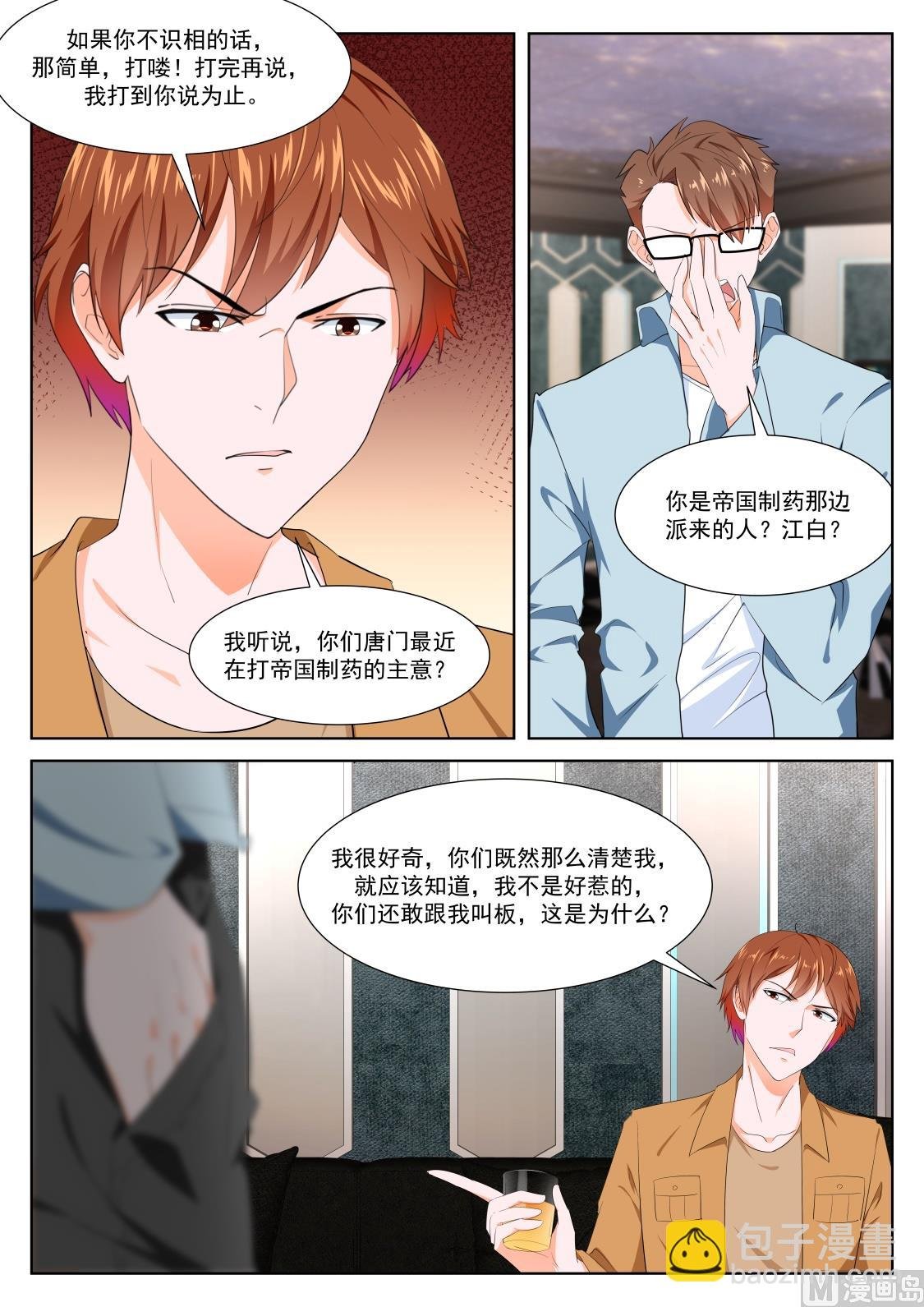 好久不见