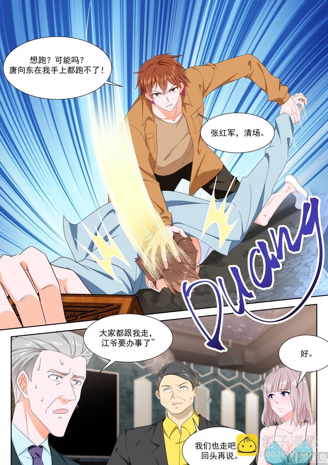 好久不见
