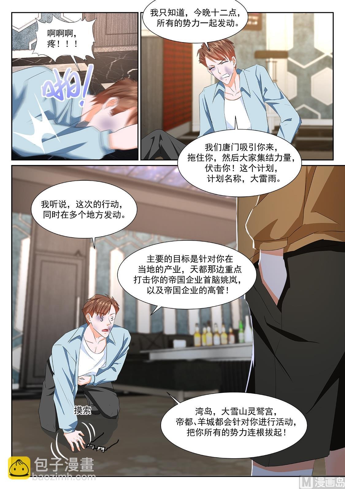 好久不见