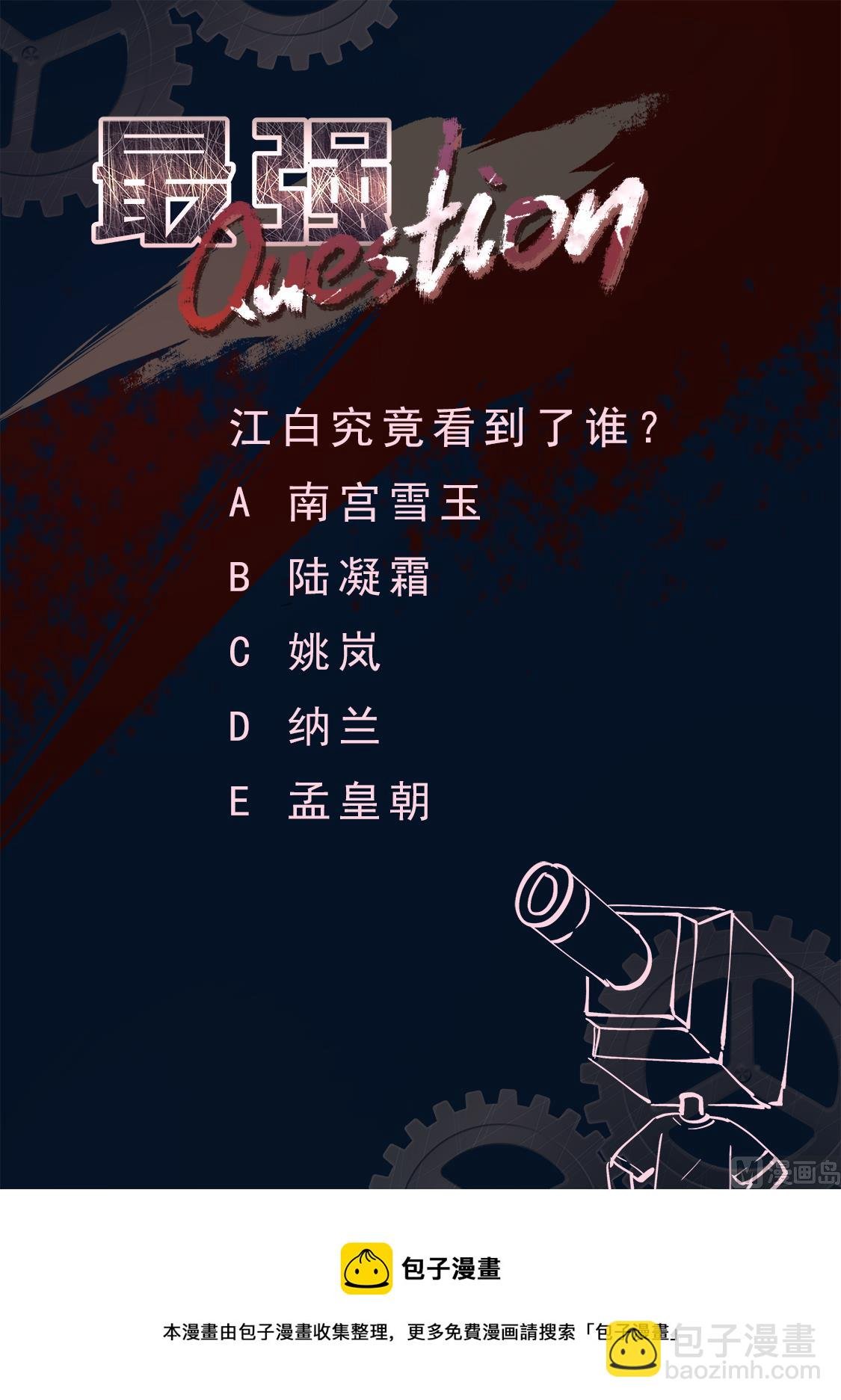 好久不见