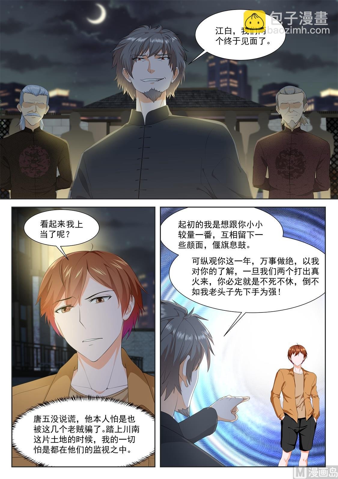 南宫雪玉