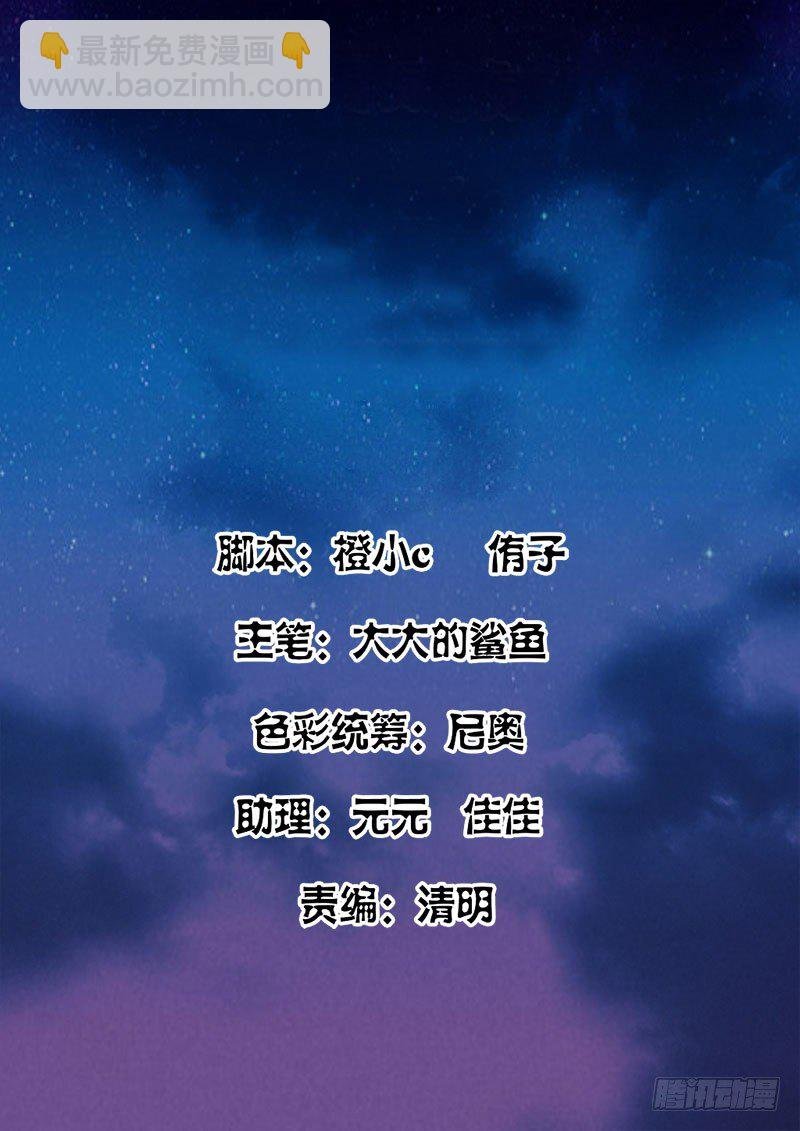 普通的正经人