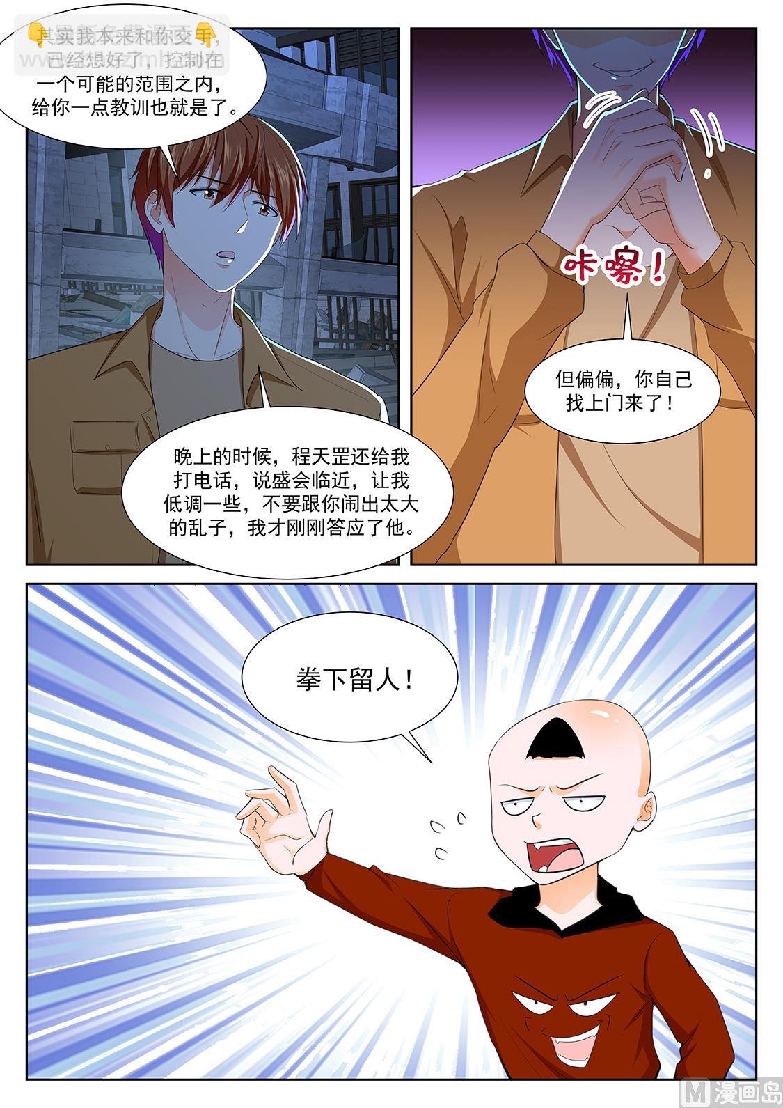 师兄？！