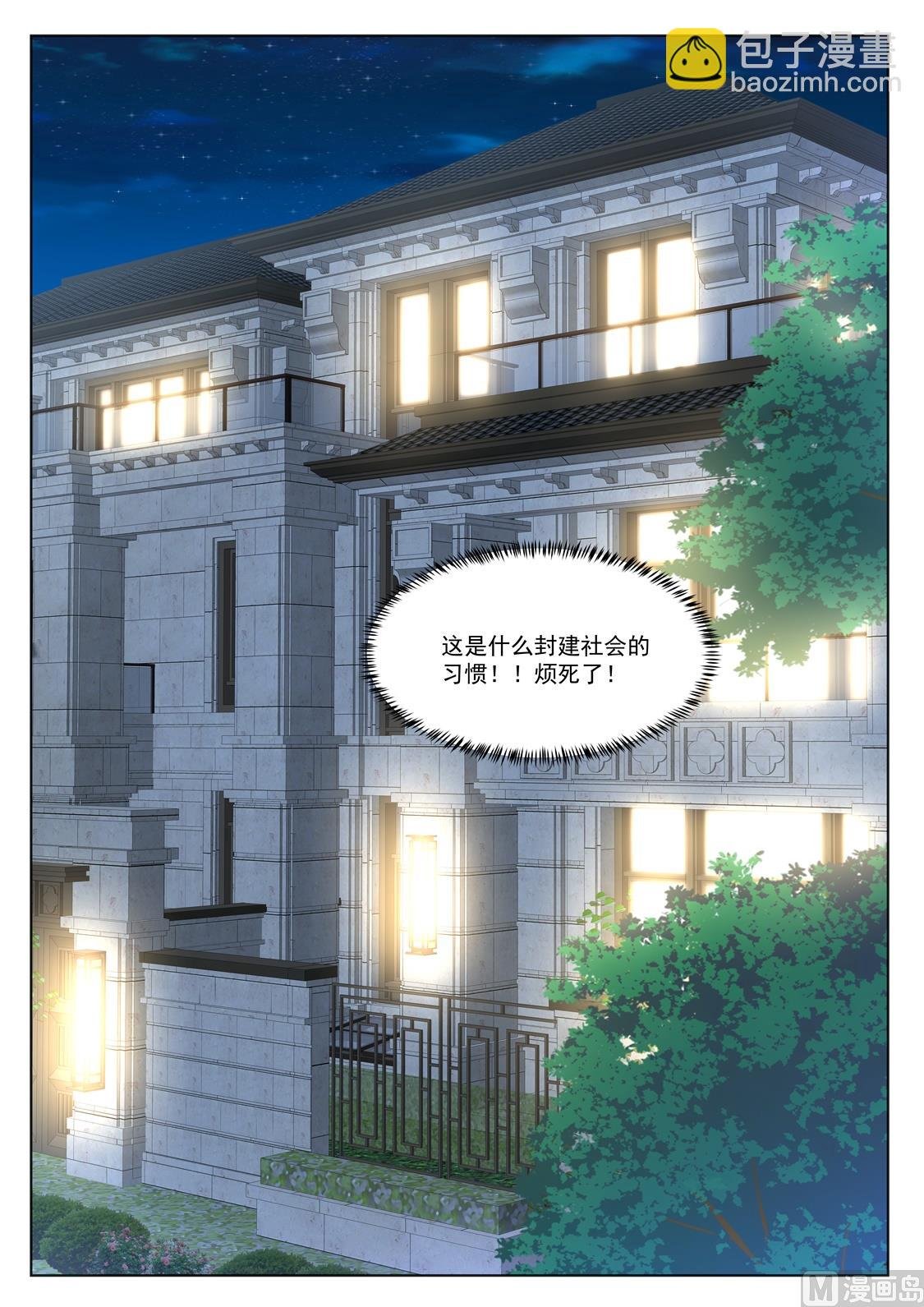 侍寝