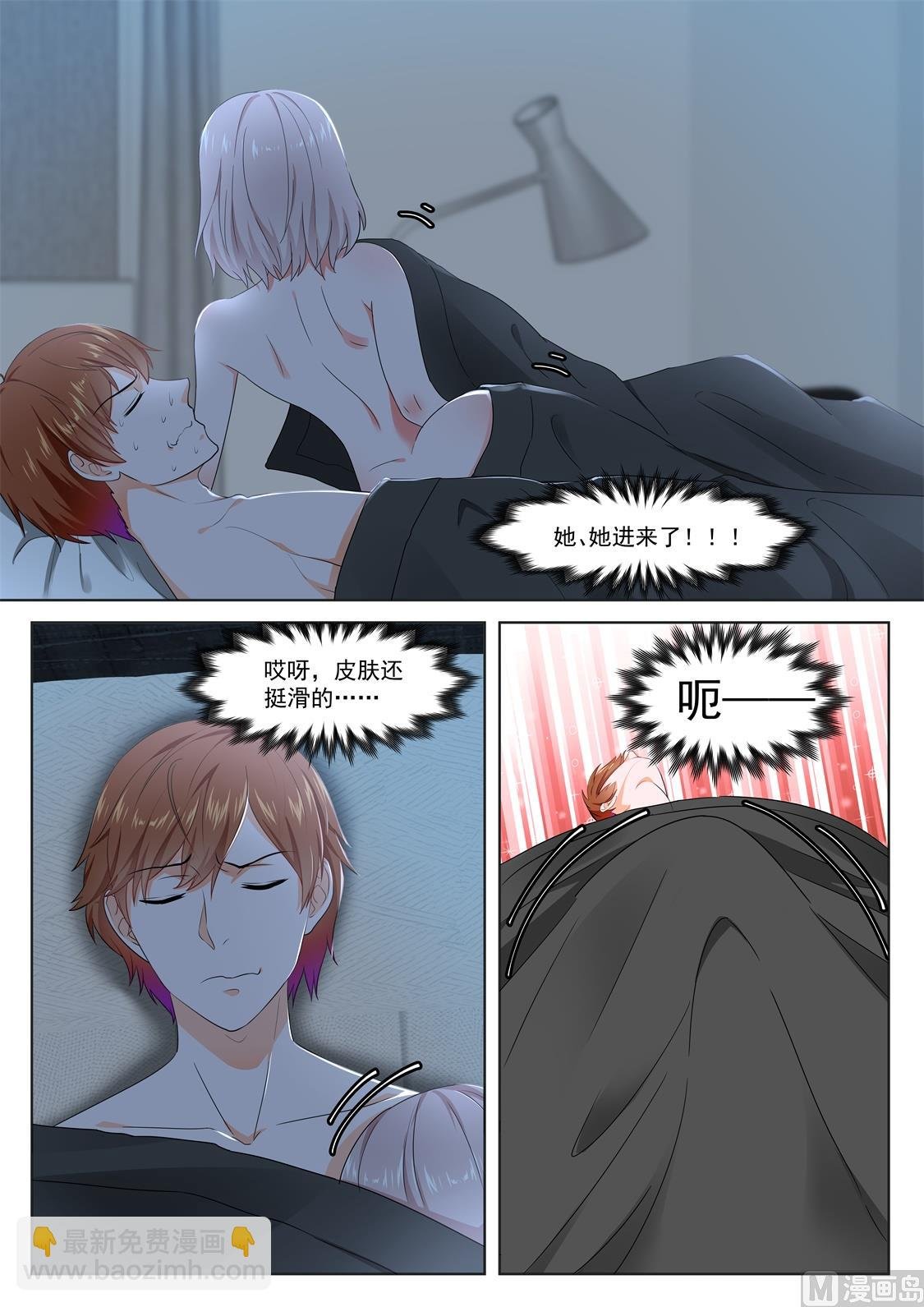 侍寝