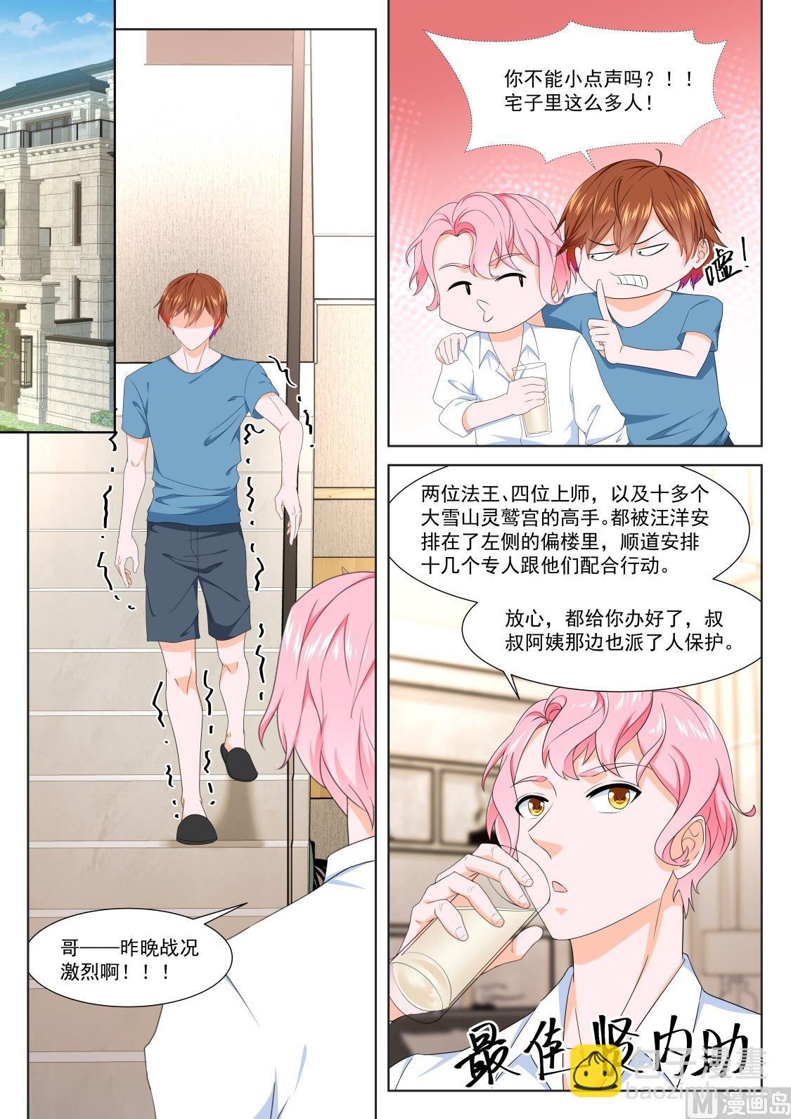 侍寝