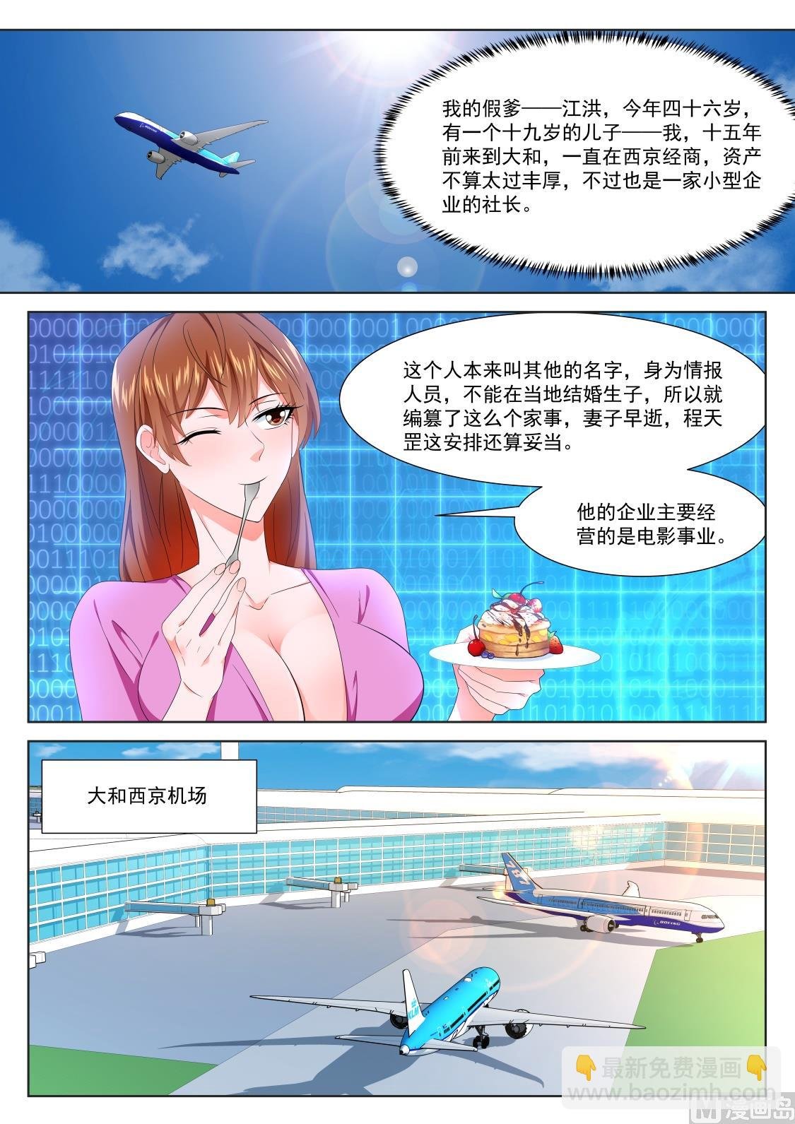 侍寝