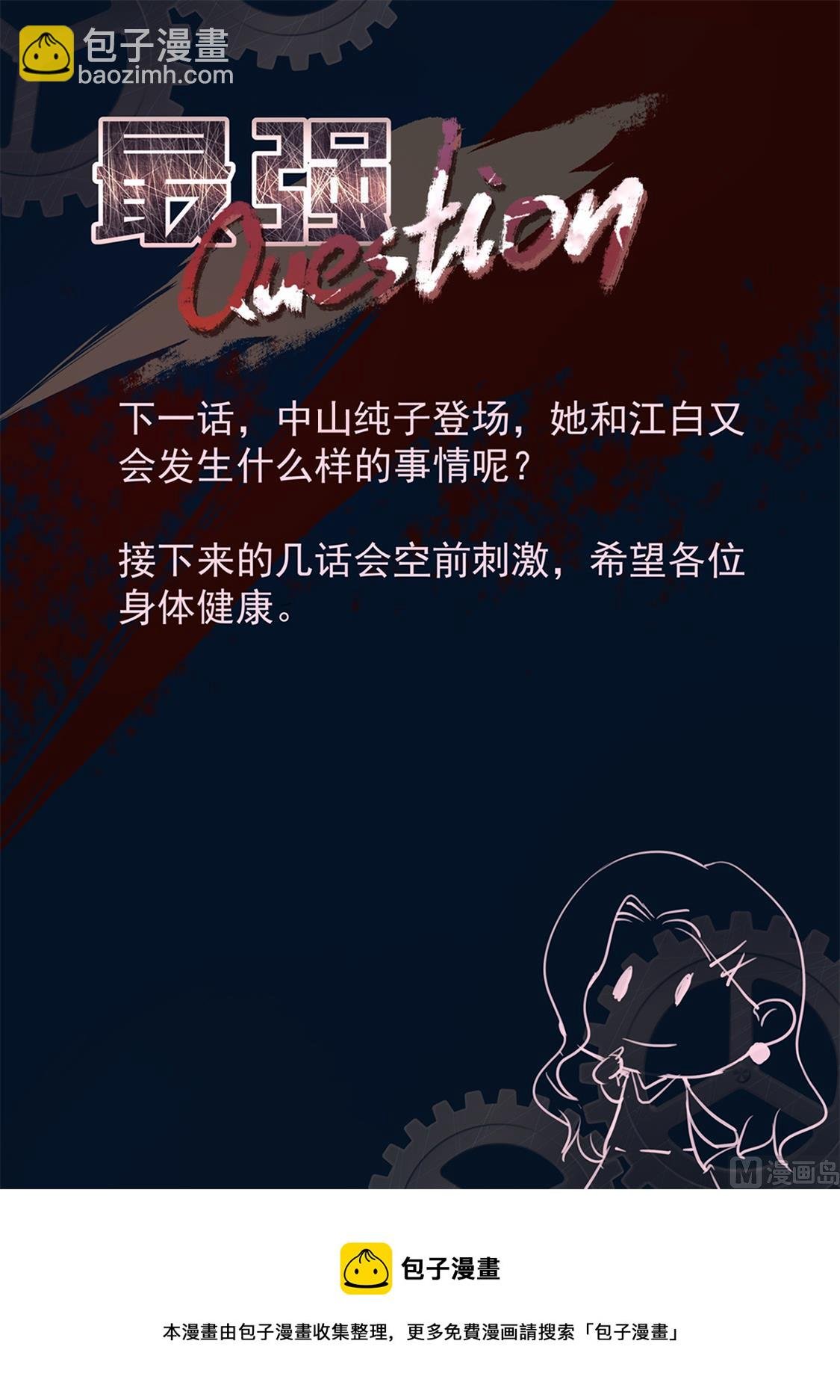 侍寝
