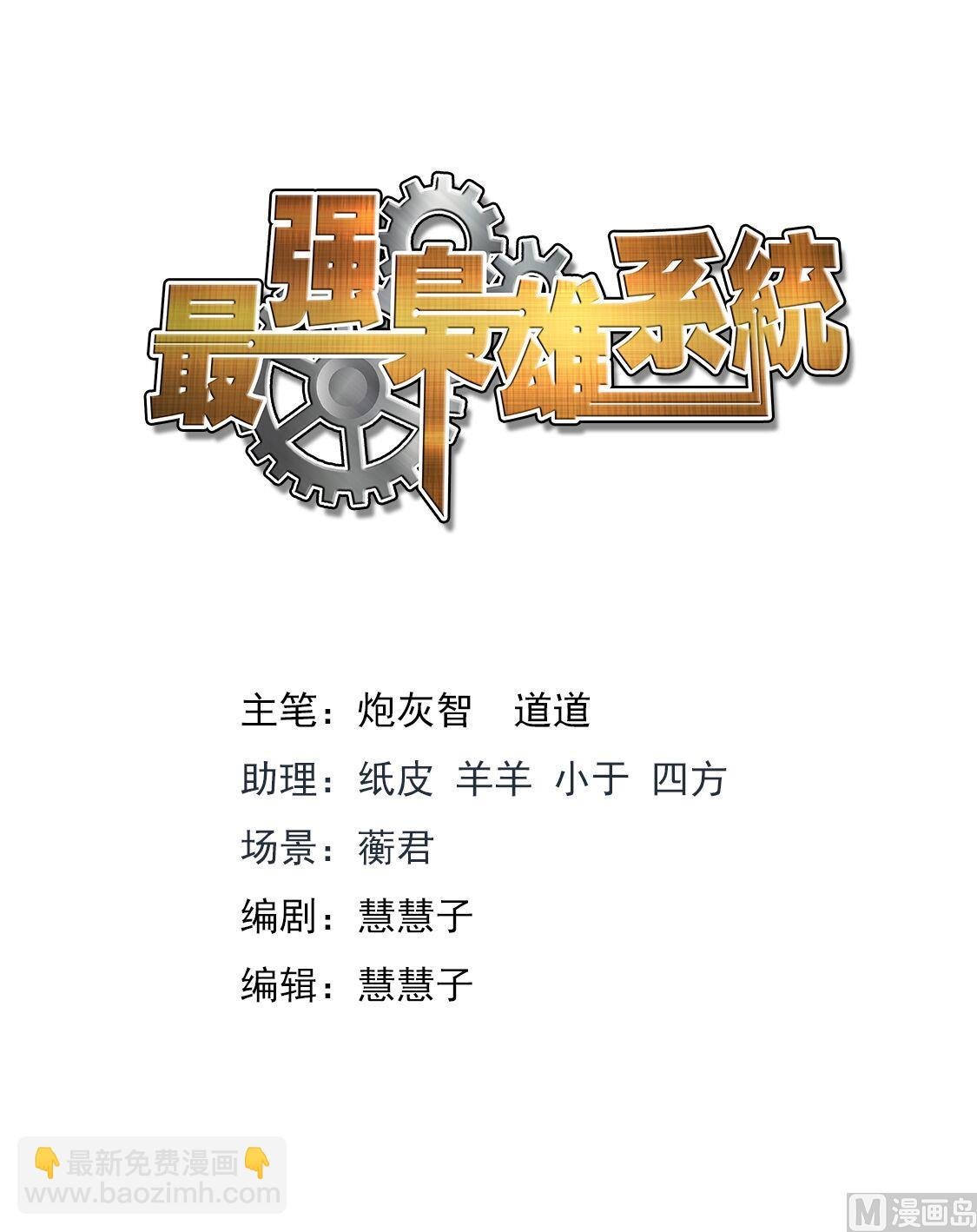 和纯子煮成熟饭？