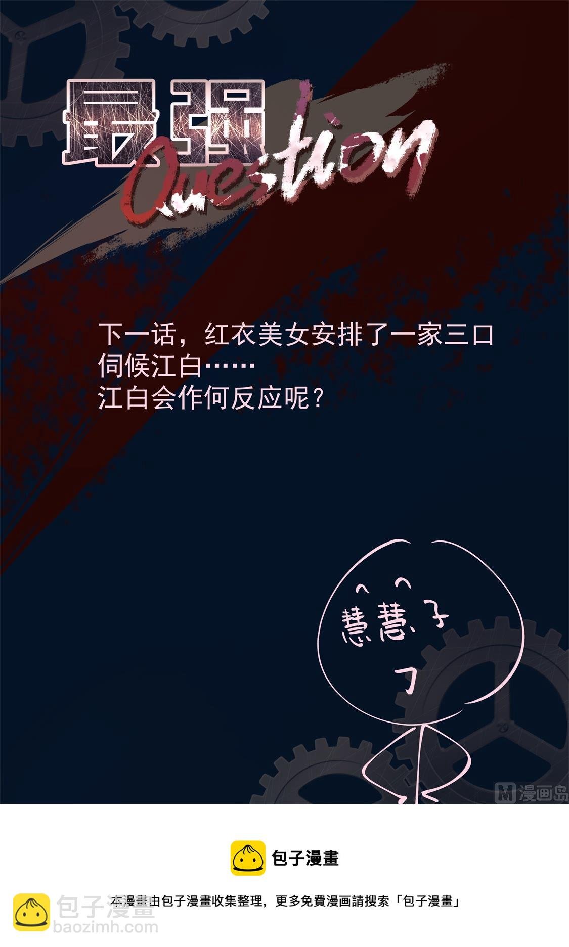 和纯子煮成熟饭？