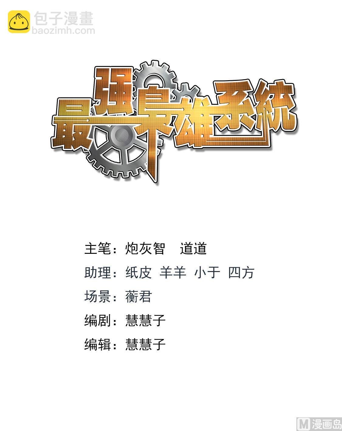 足利绘里香