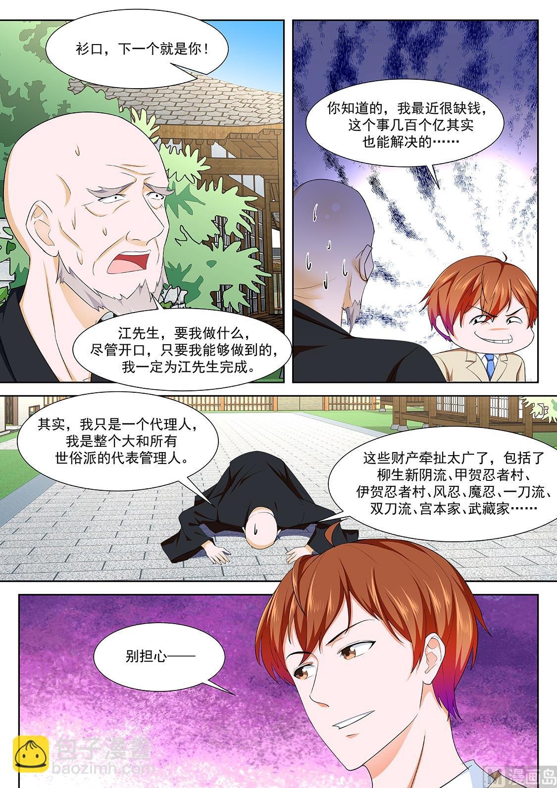 超级大奖
