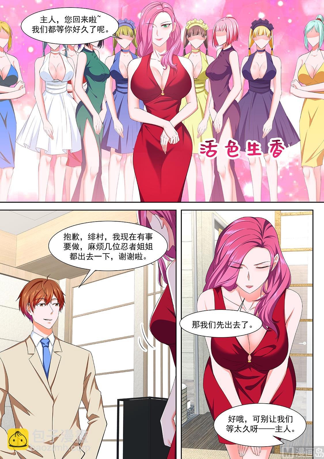 超级大奖
