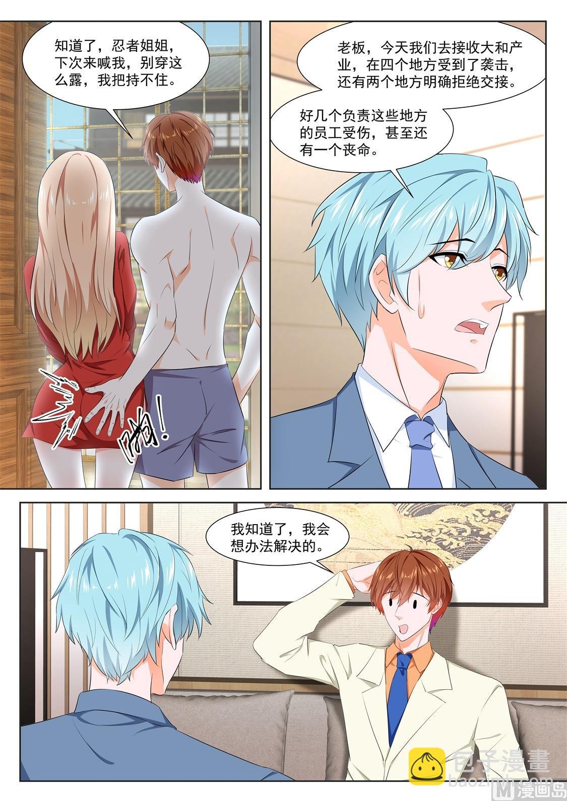 安卡拉