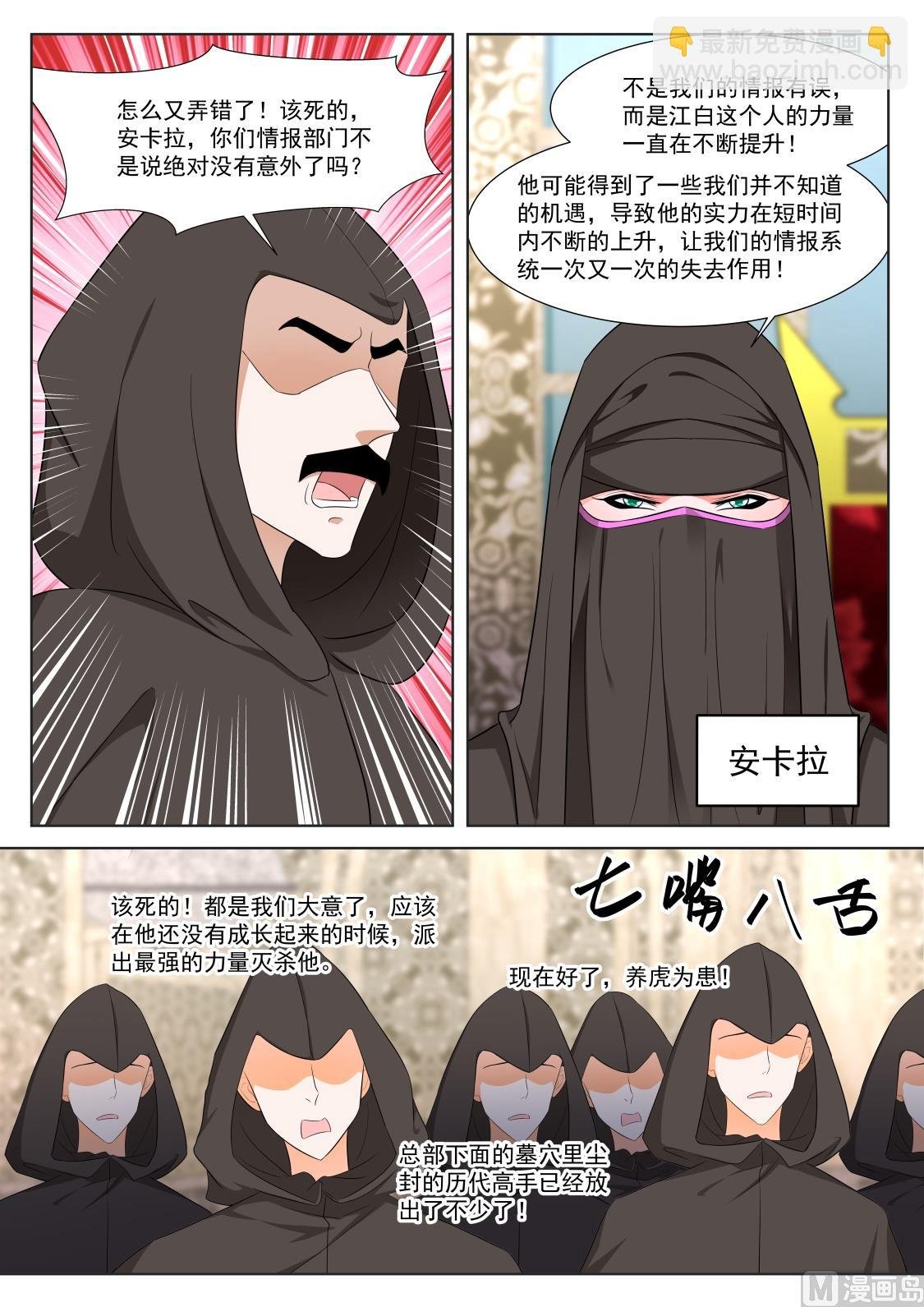 安卡拉