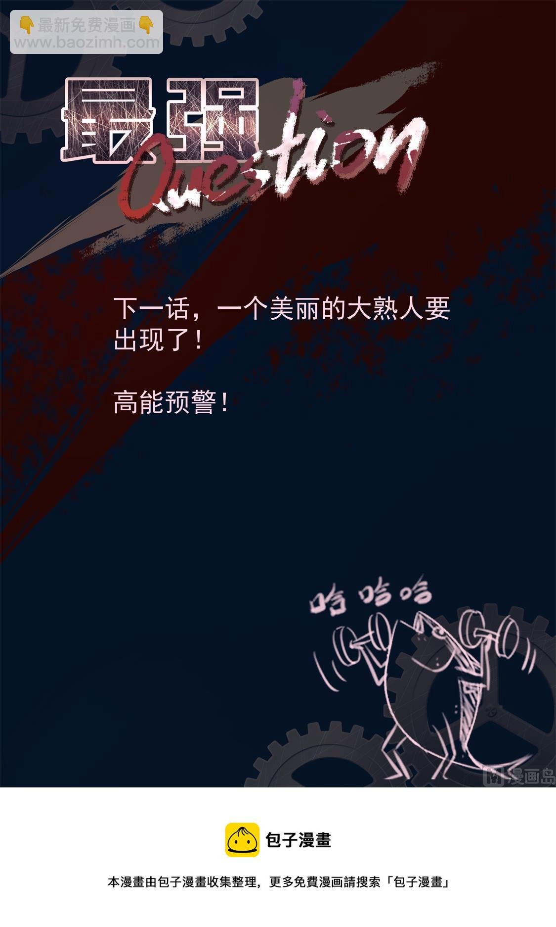 安卡拉