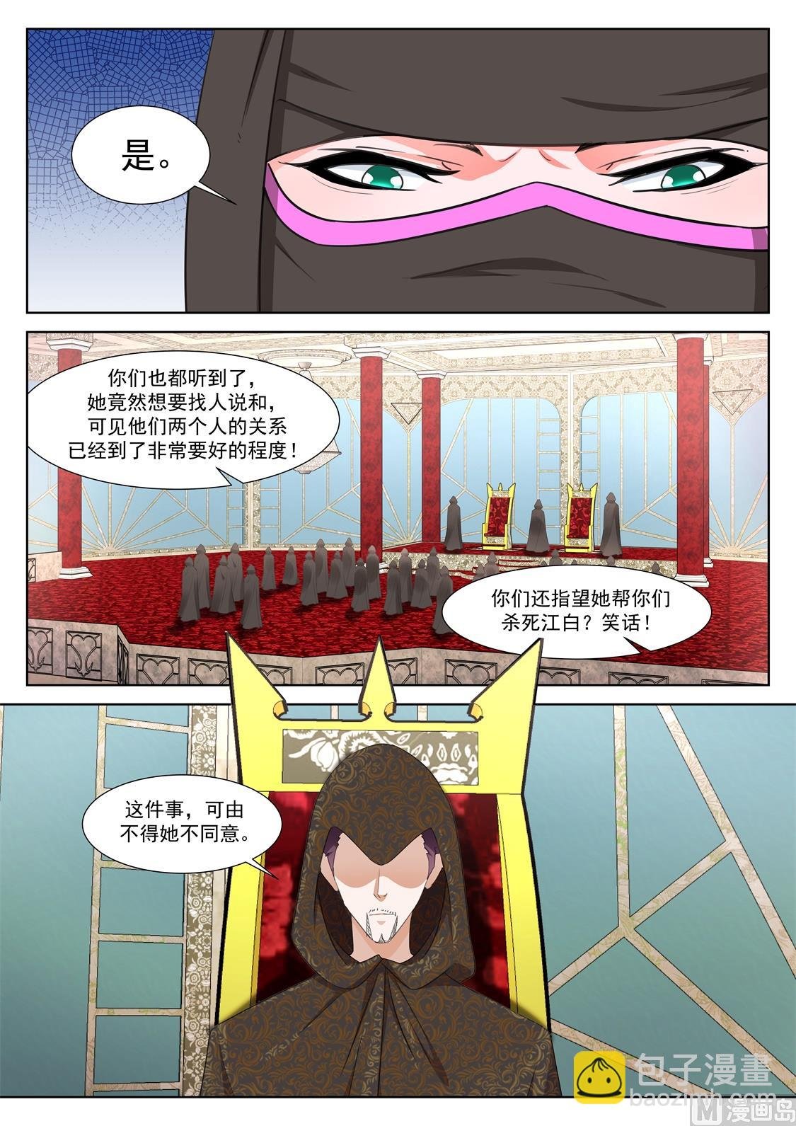 遗憾