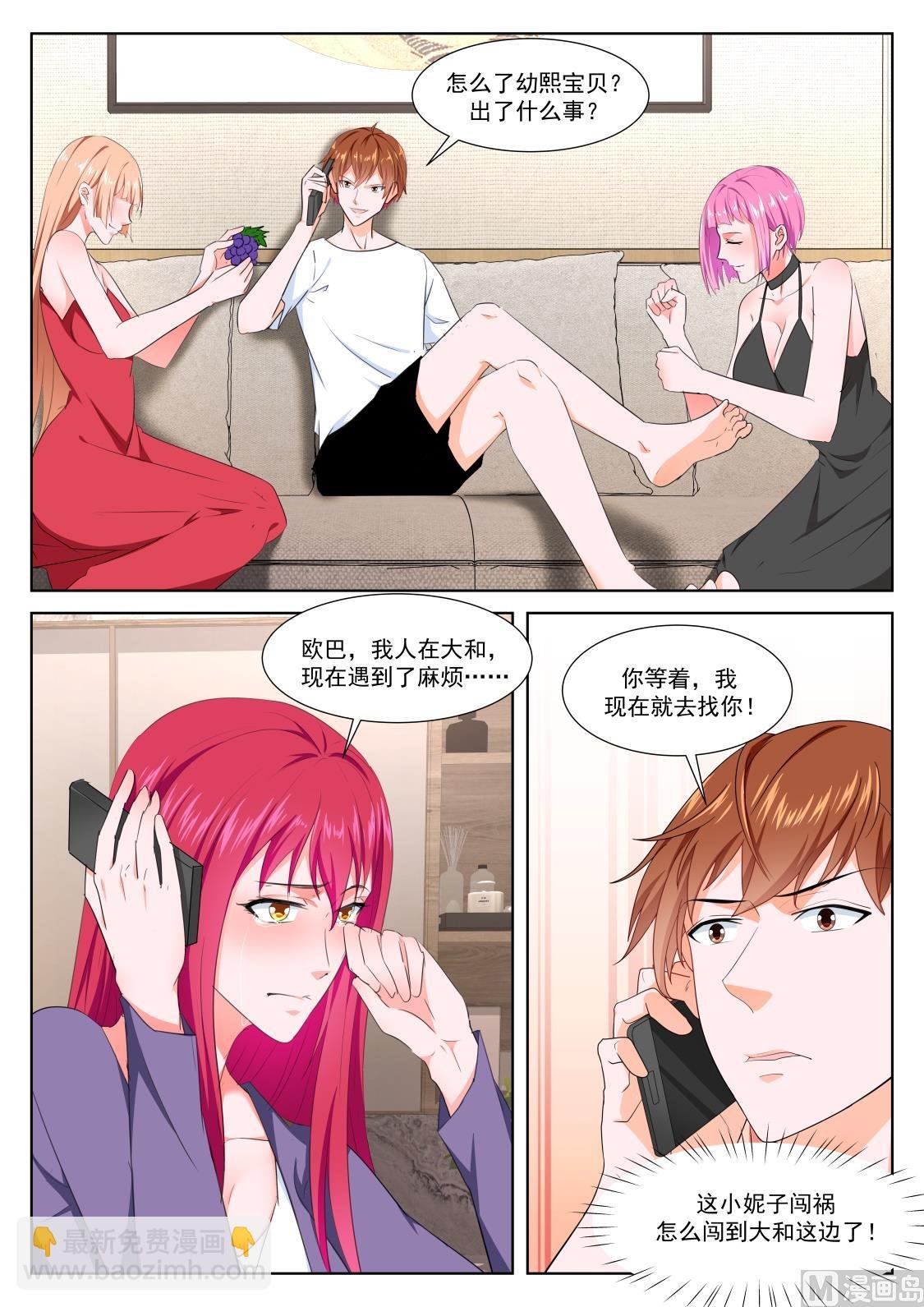 遗憾