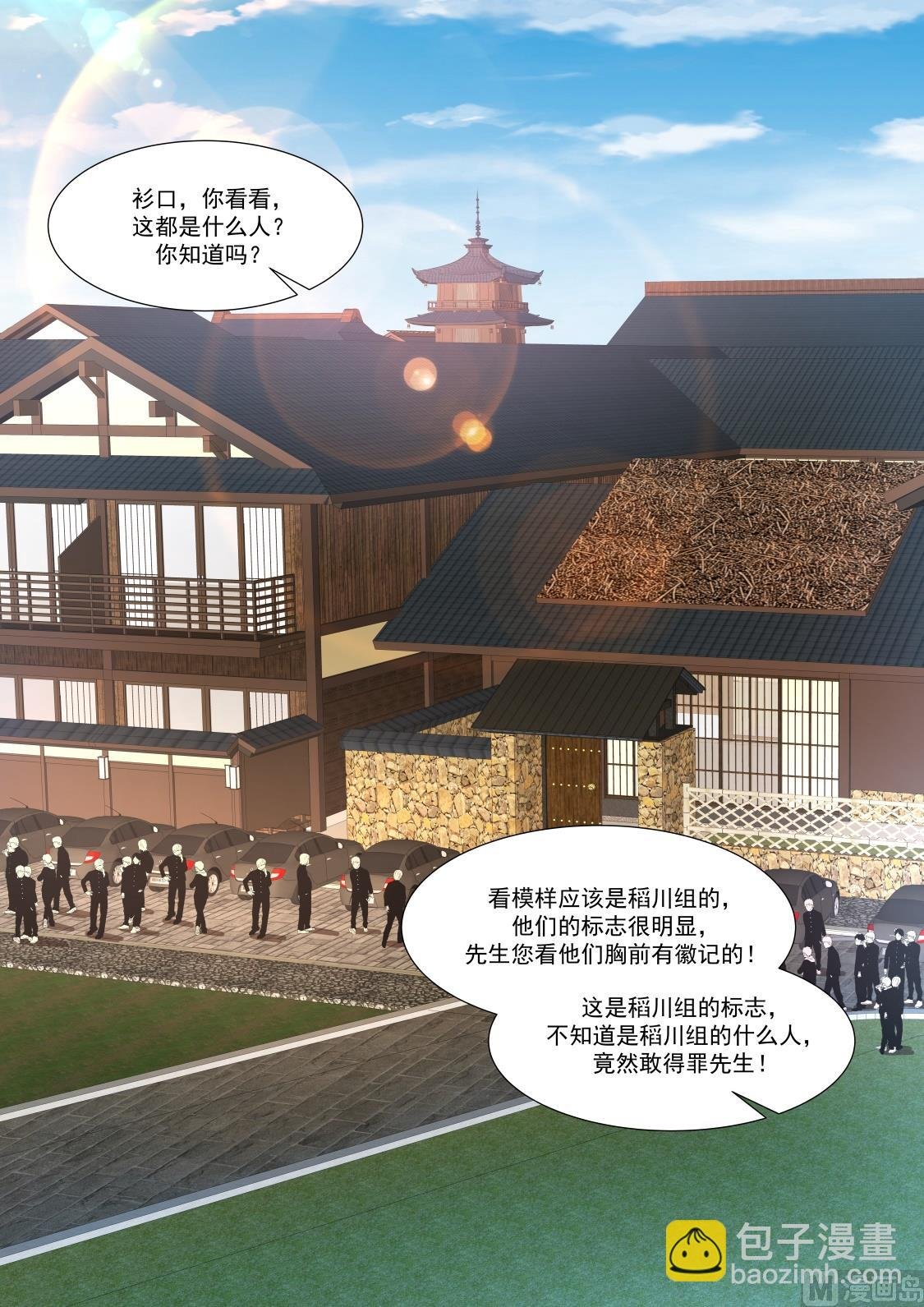 遗憾