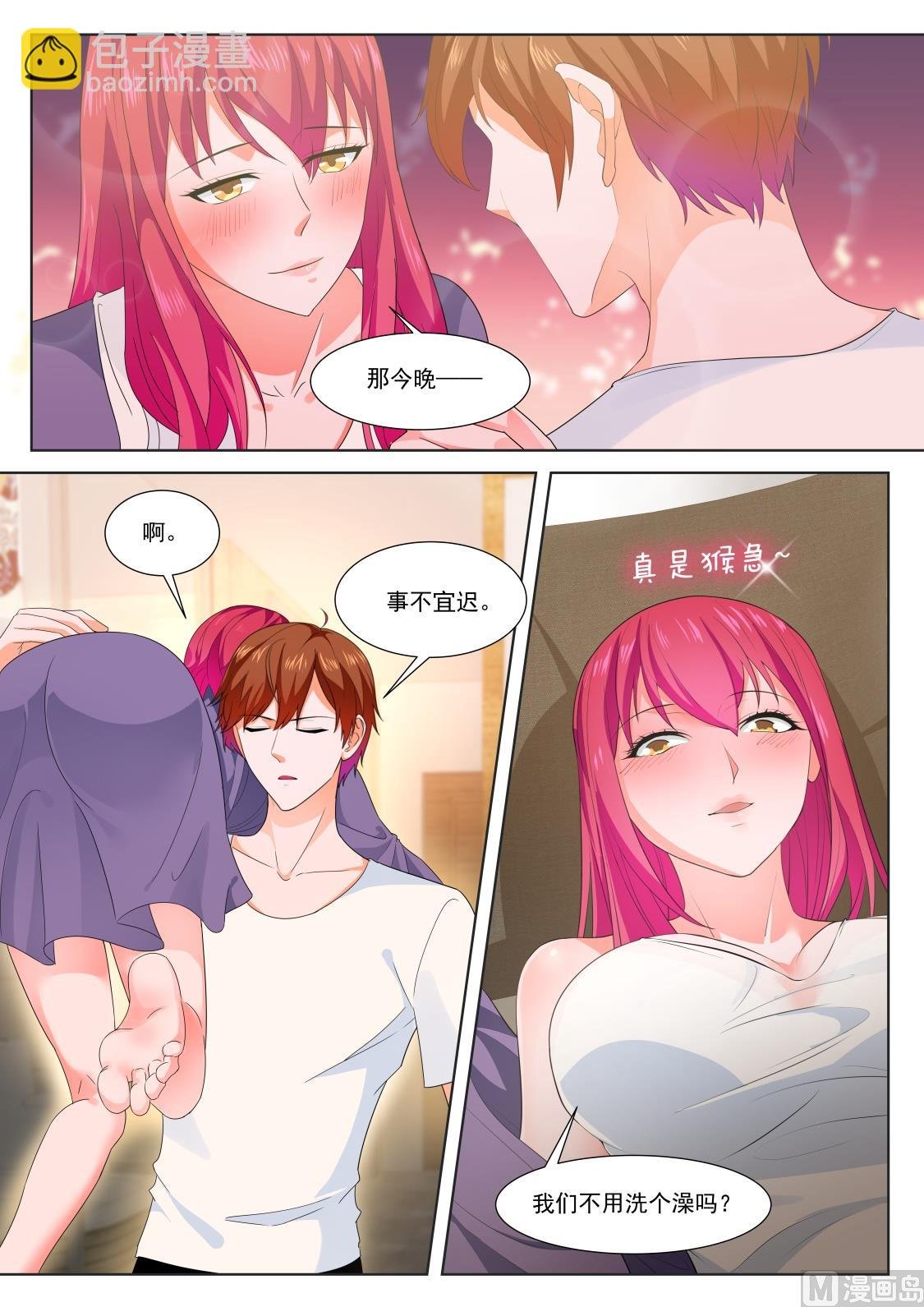 姚岚，演戏