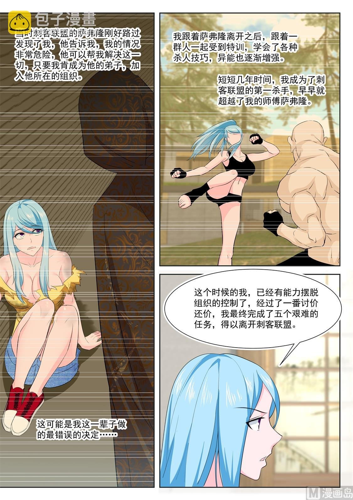 姚岚，演戏