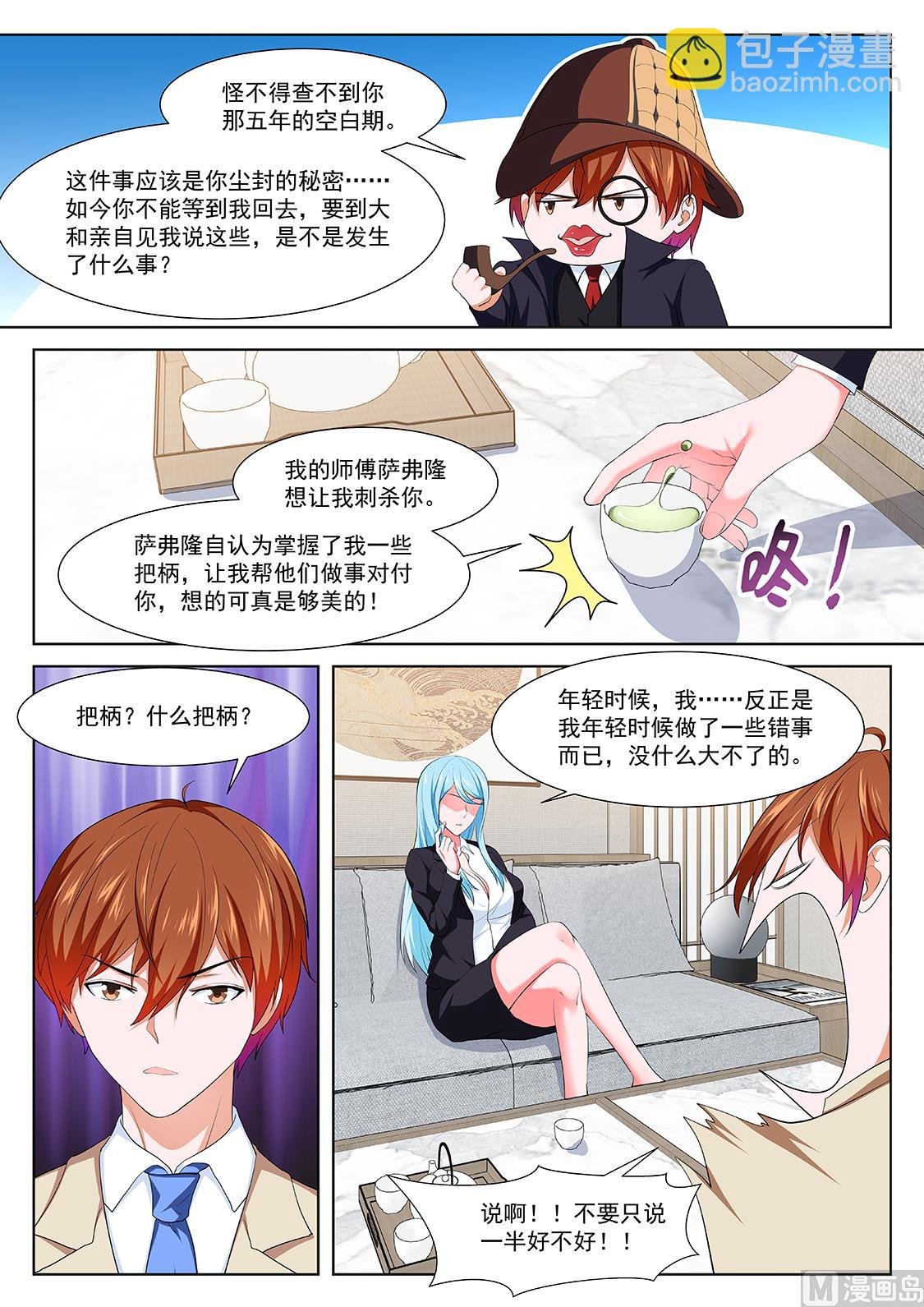 姚岚，演戏