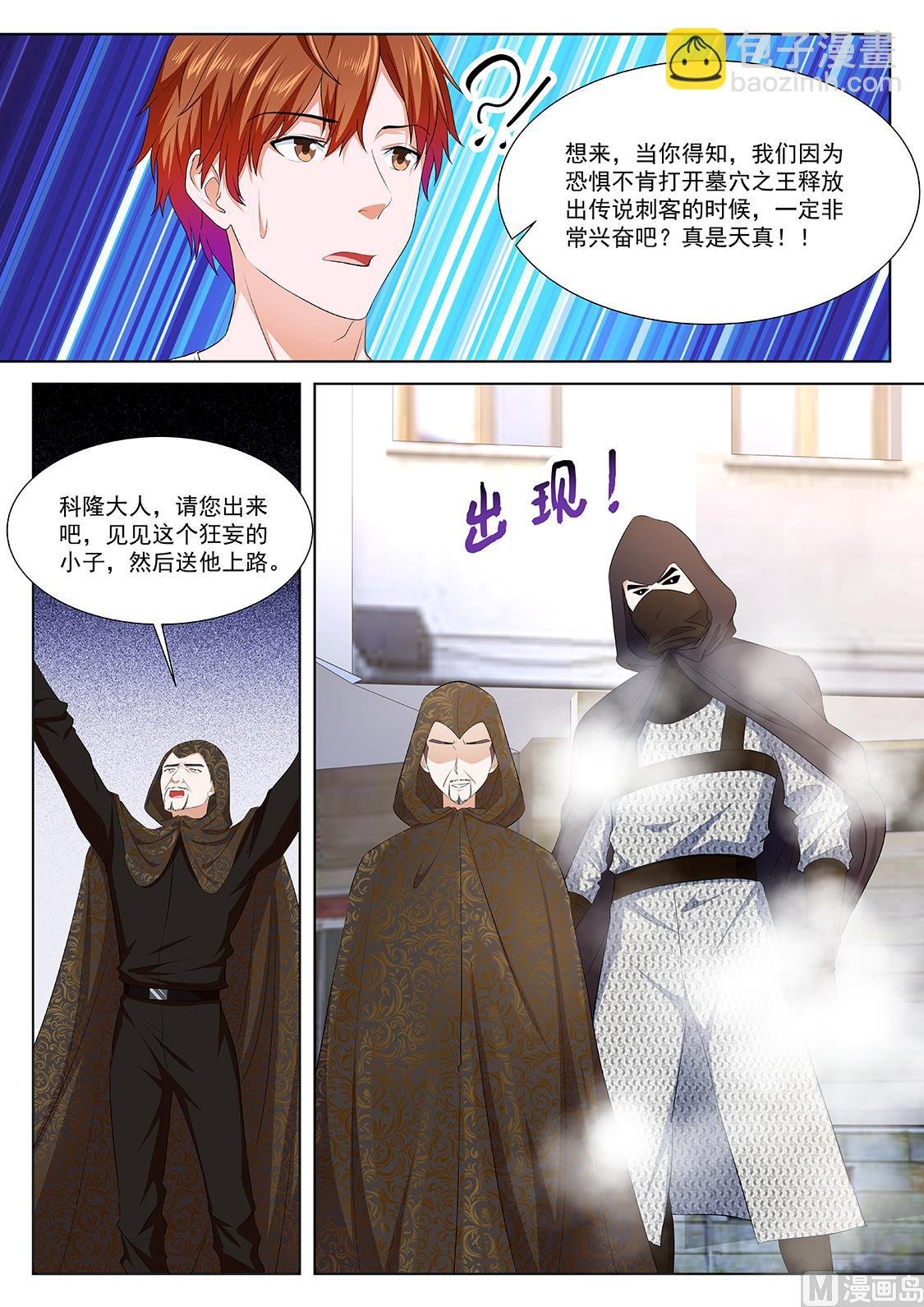 姚岚的女人