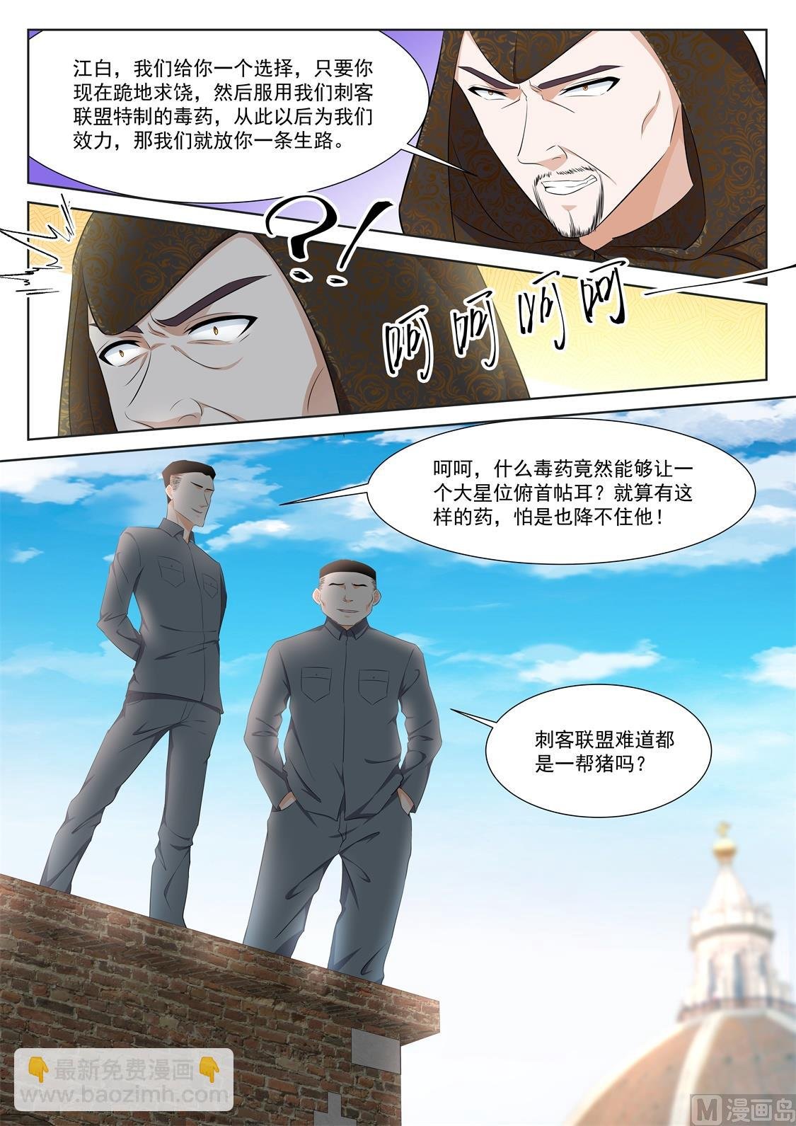 姚岚的女人