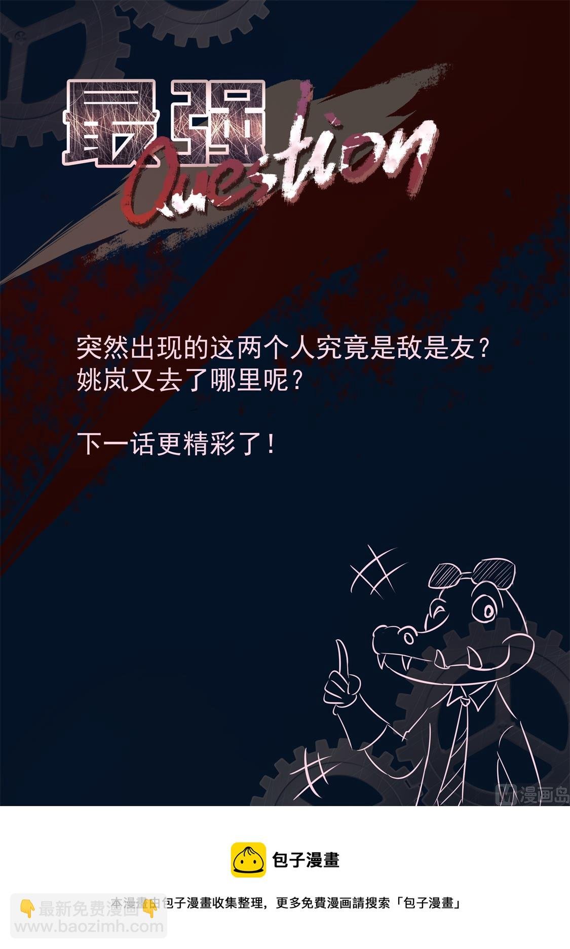 姚岚的女人
