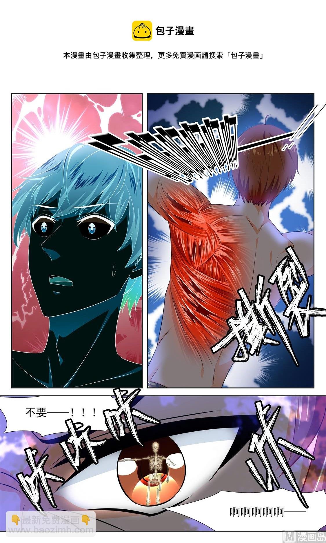 有多痛