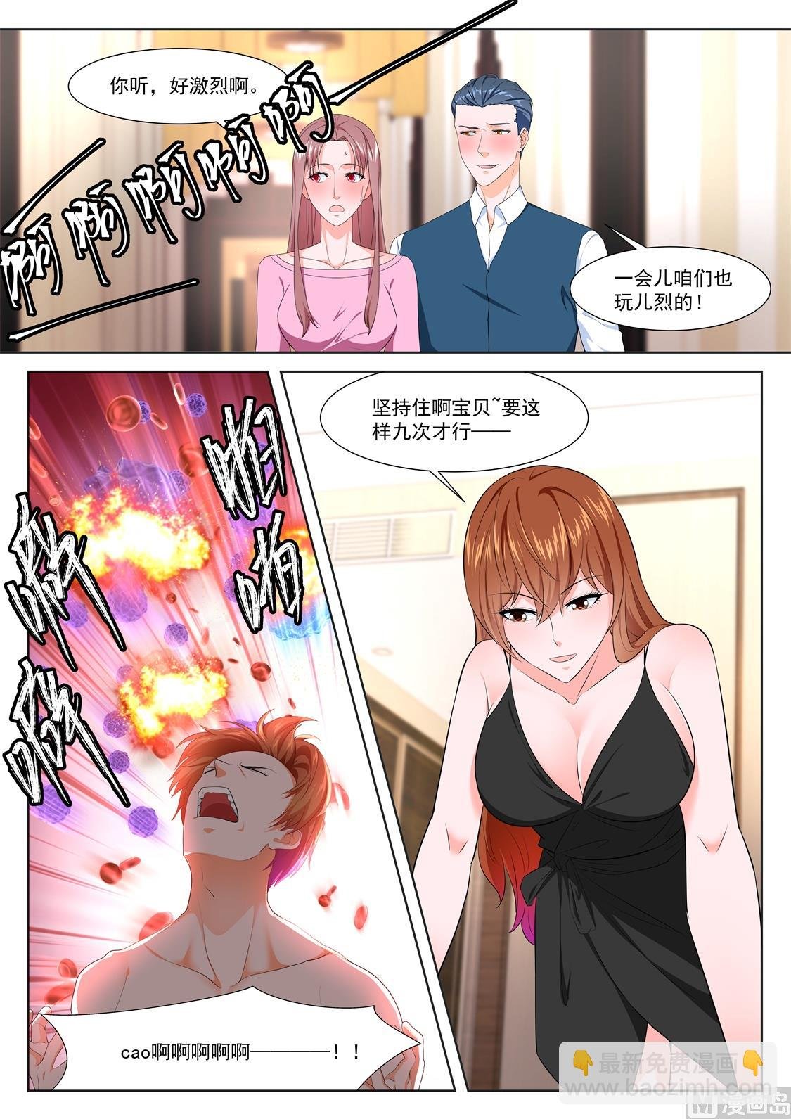 有多痛