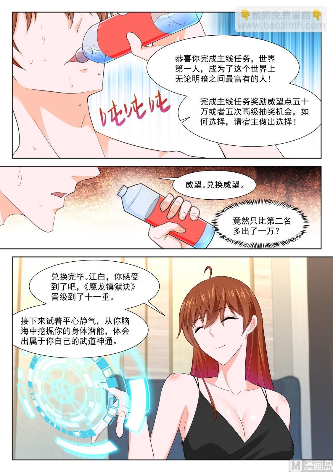 有多痛