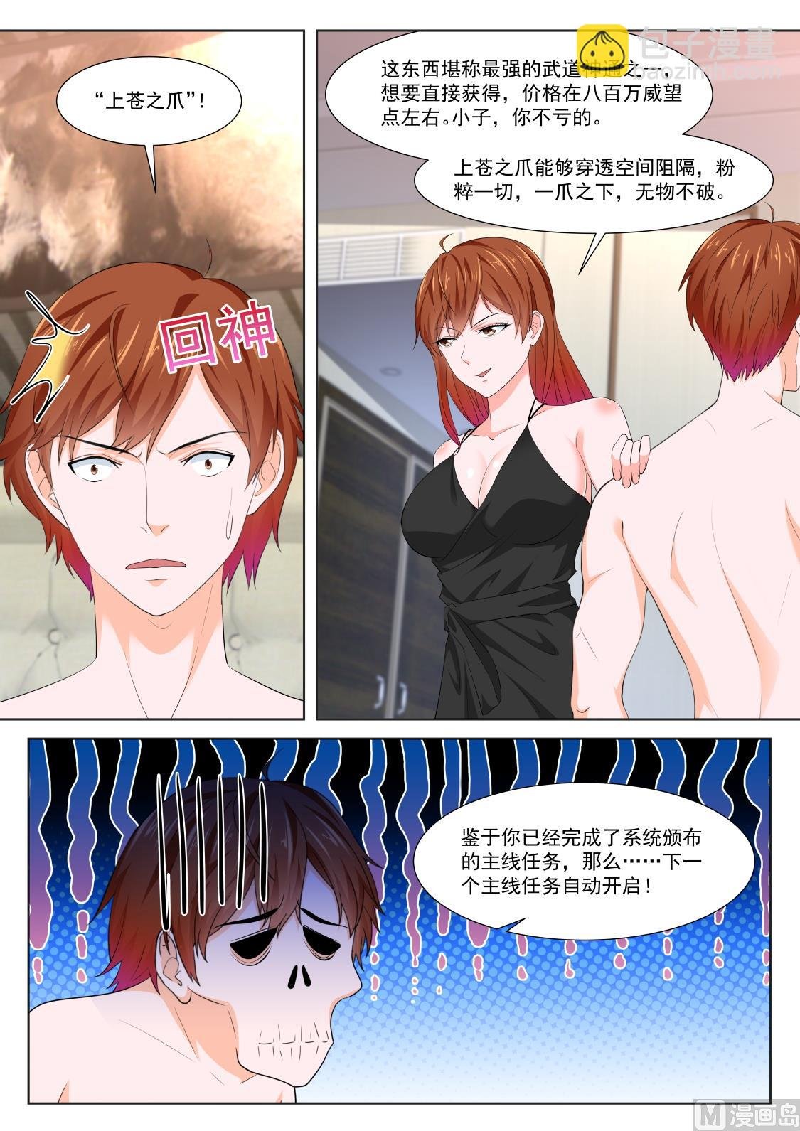有多痛