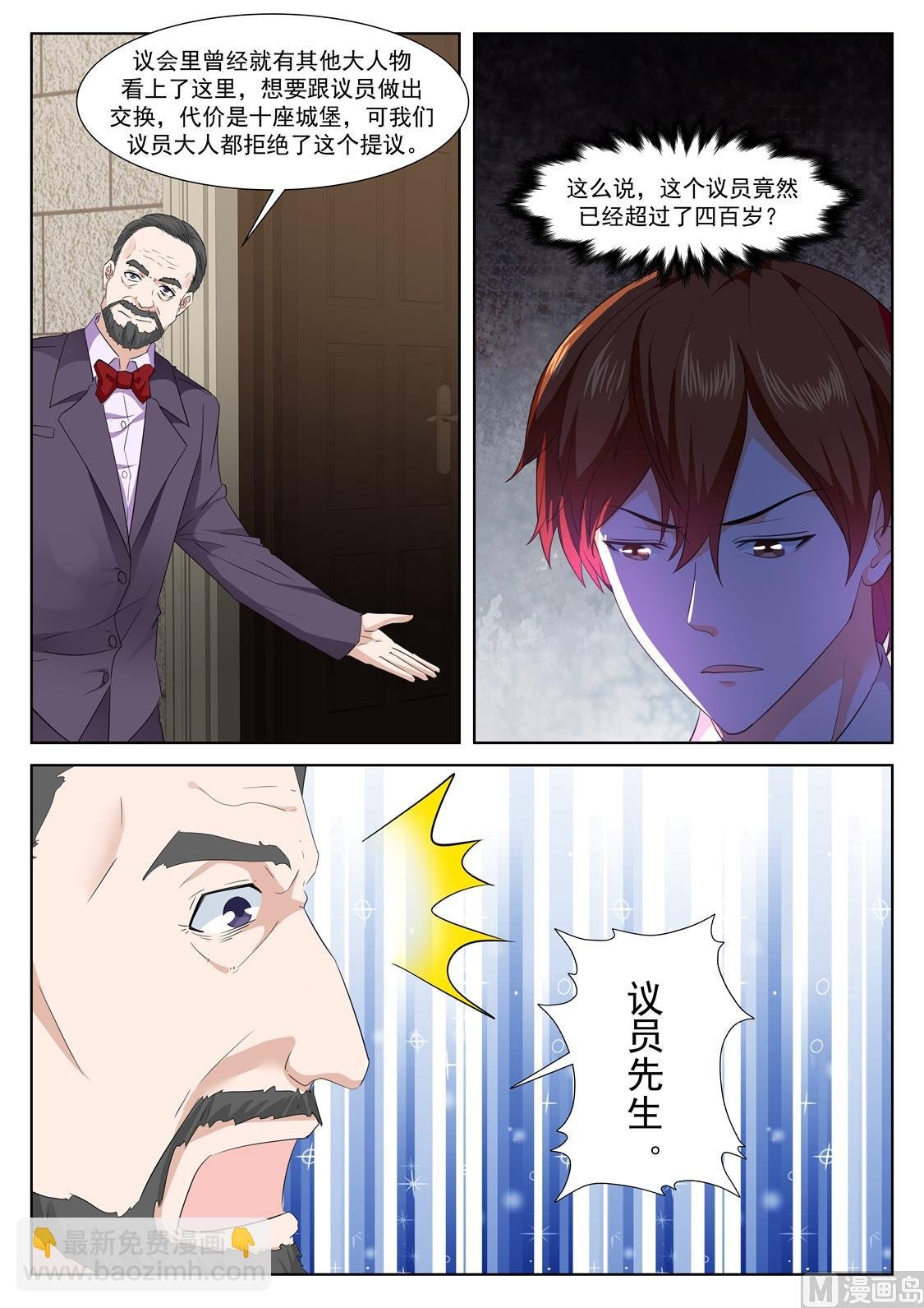 江先生！快来！