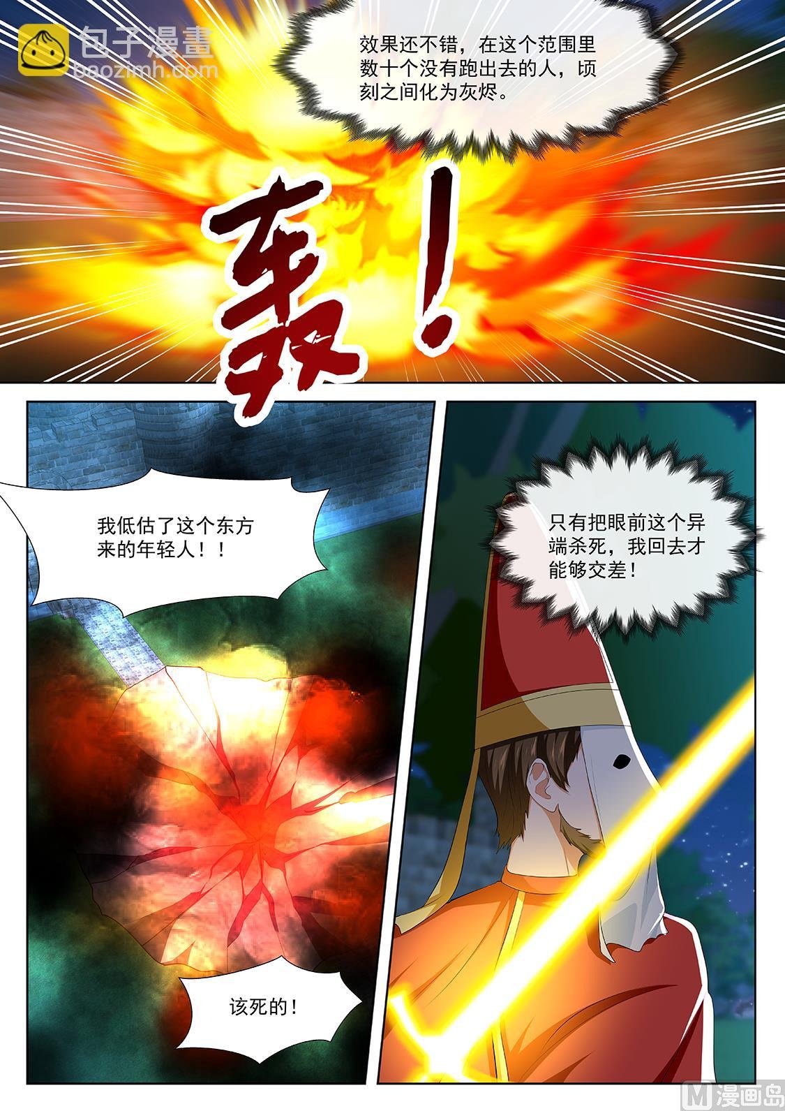 被人捡到了