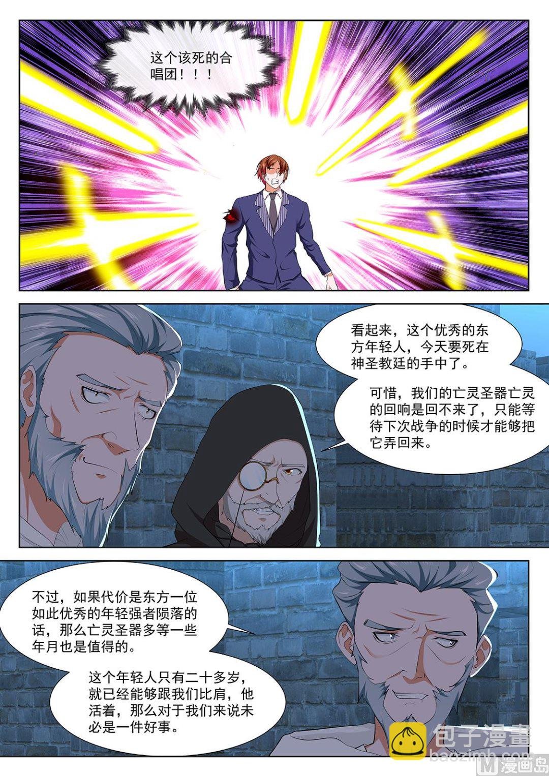被人捡到了