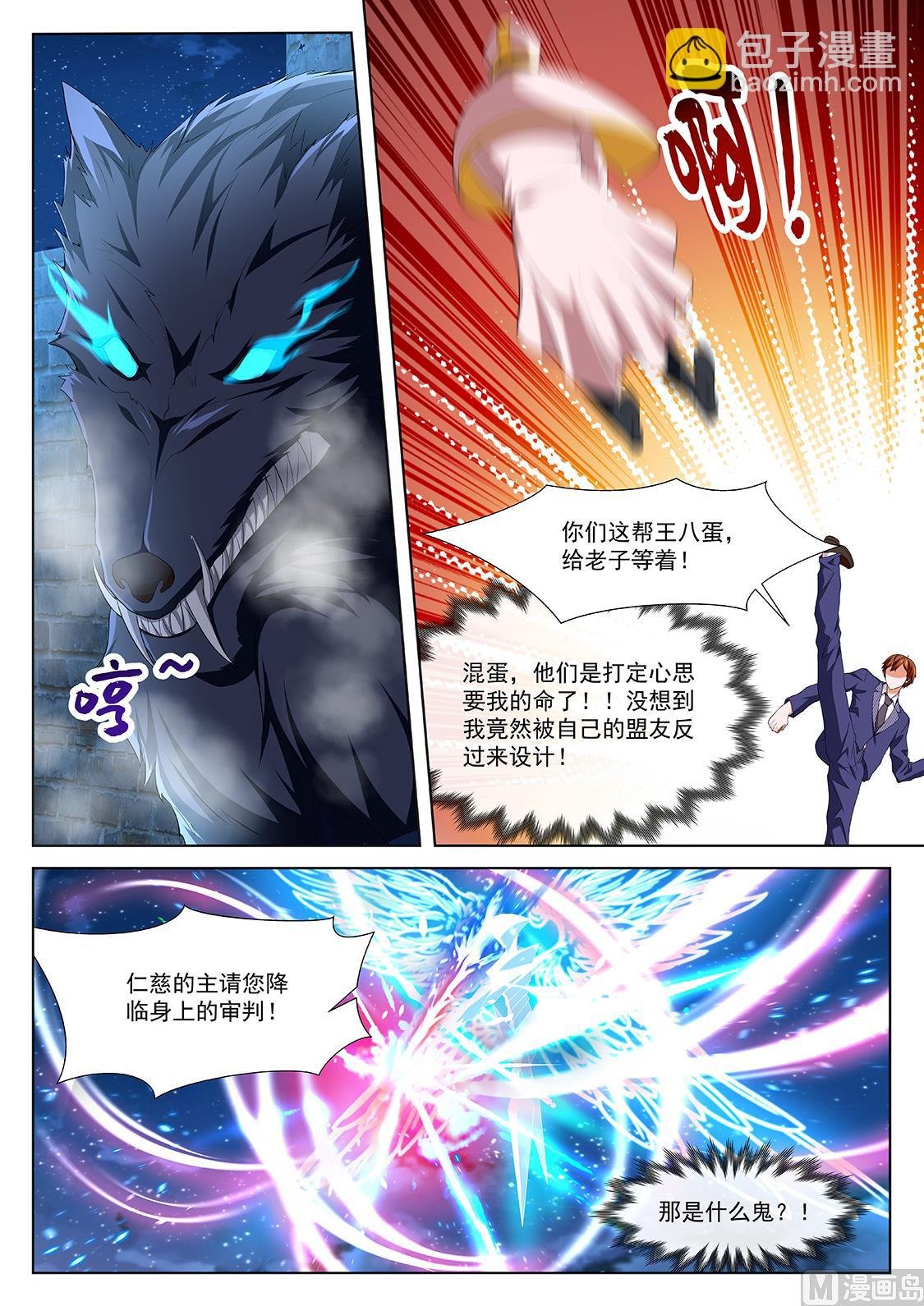 被人捡到了